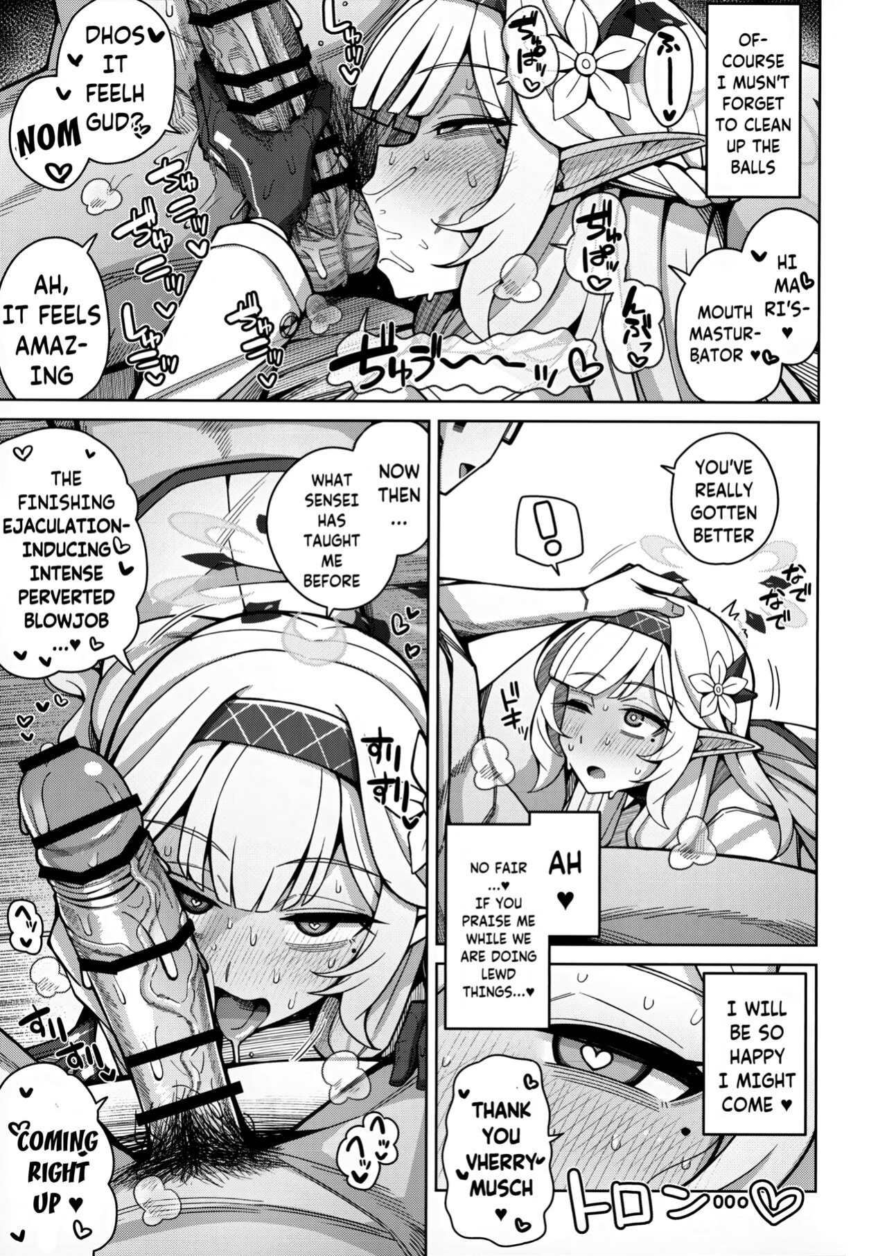 [Gaikotsu no Spare Rib (Kurohagane)] Zenchi, Arui wa Zen Oroka. | Omniscience, or perhaps inscience. (Blue Archive)