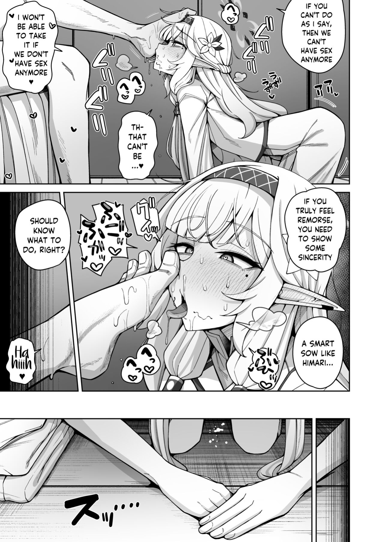 [Gaikotsu no Spare Rib (Kurohagane)] Zenchi, Arui wa Zen Oroka. | Omniscience, or perhaps inscience. (Blue Archive)