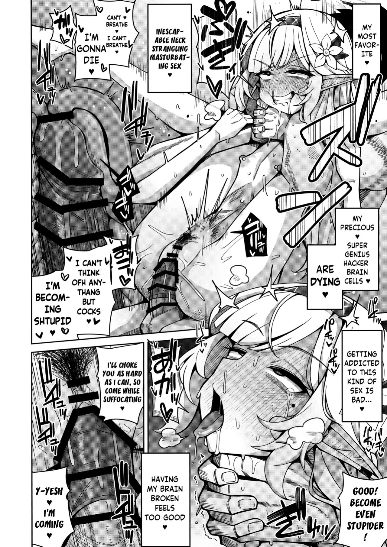 [Gaikotsu no Spare Rib (Kurohagane)] Zenchi, Arui wa Zen Oroka. | Omniscience, or perhaps inscience. (Blue Archive)