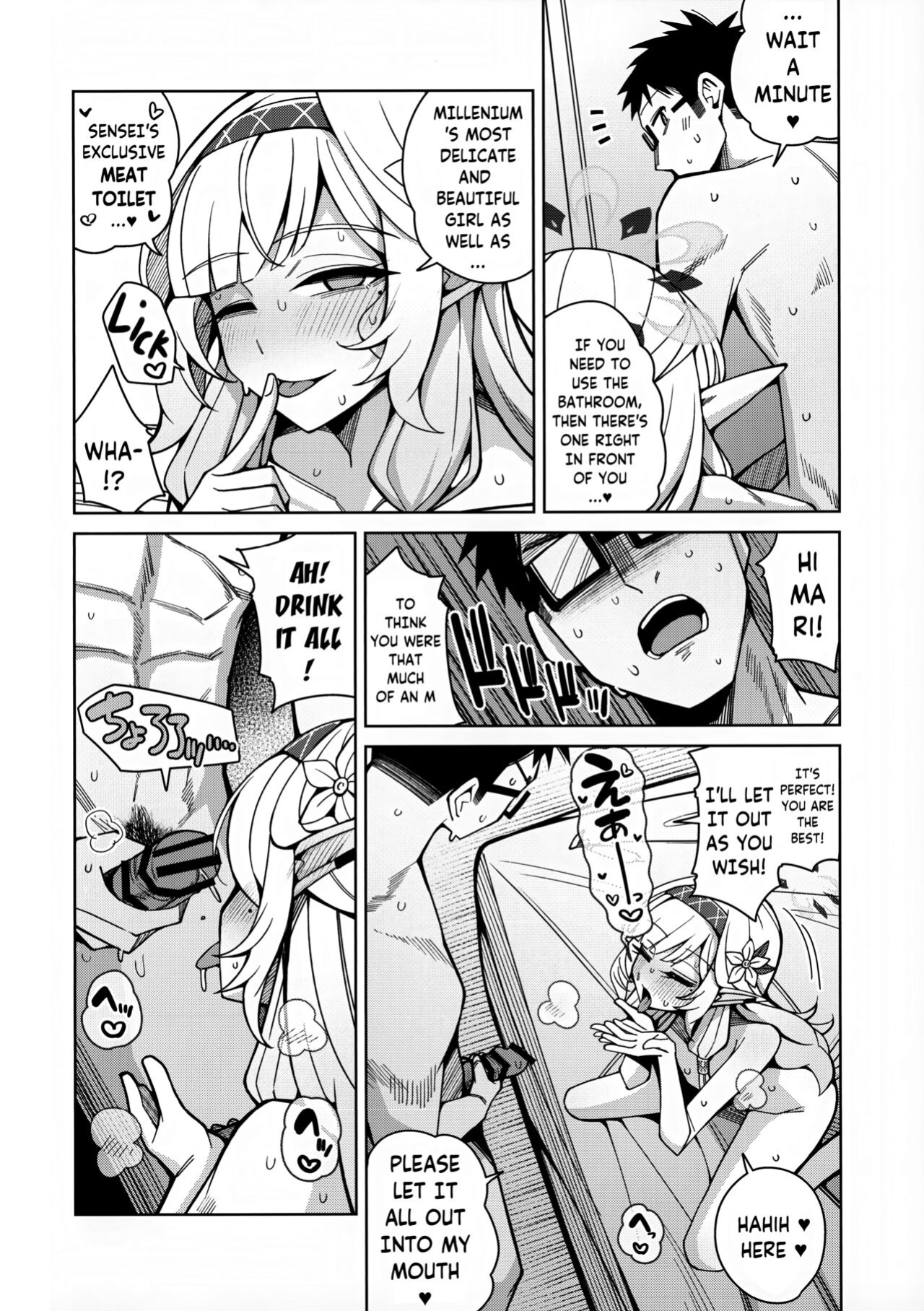 [Gaikotsu no Spare Rib (Kurohagane)] Zenchi, Arui wa Zen Oroka. | Omniscience, or perhaps inscience. (Blue Archive)