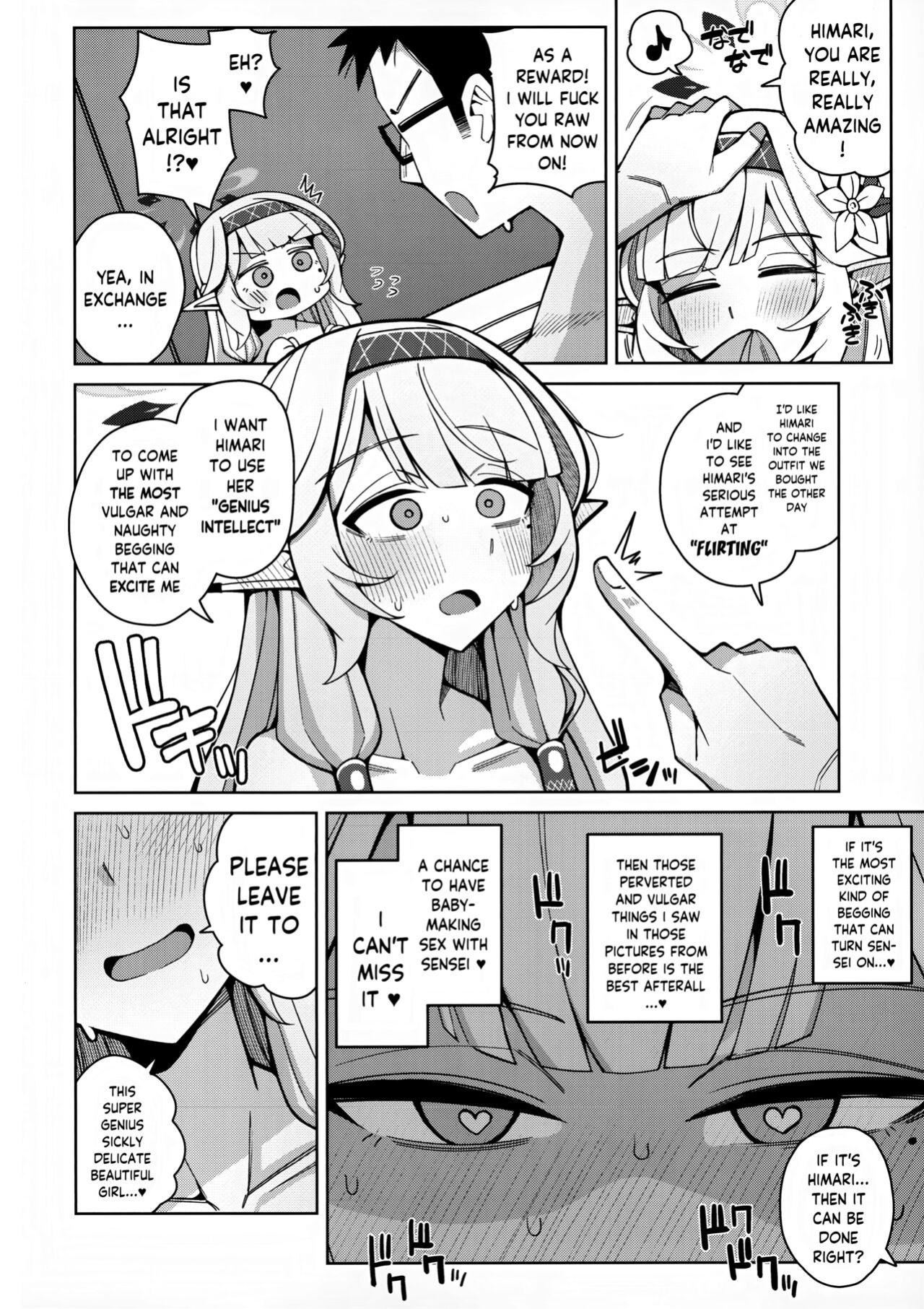 [Gaikotsu no Spare Rib (Kurohagane)] Zenchi, Arui wa Zen Oroka. | Omniscience, or perhaps inscience. (Blue Archive)