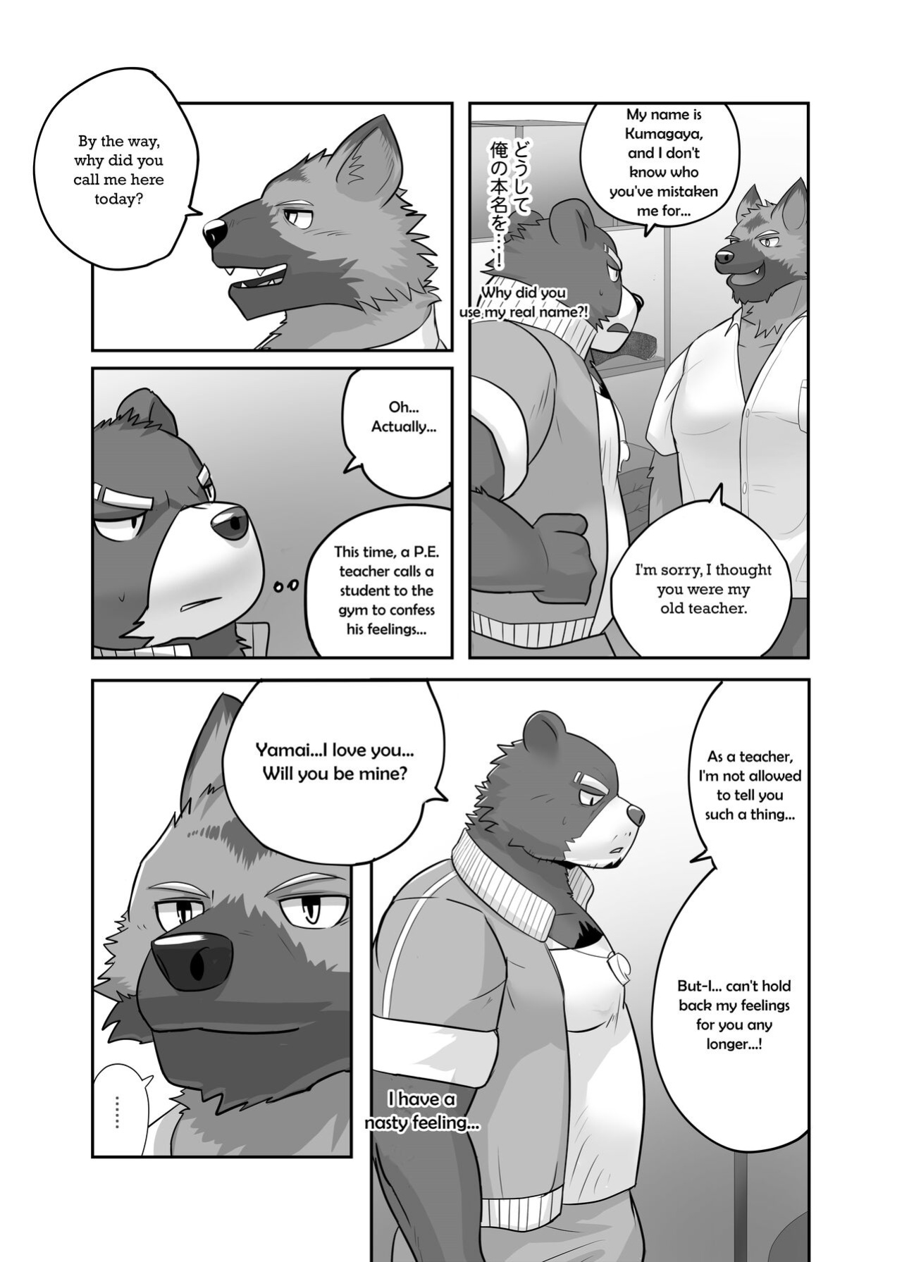 [Kyatune] Full-time Sex-worker