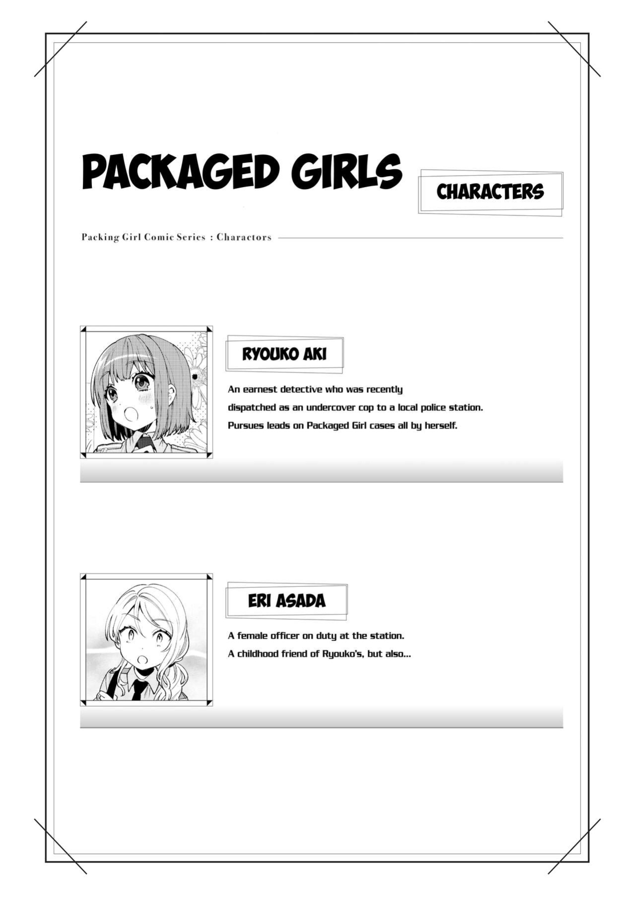 [Clochette (Sakura Yuki, Ako)] Konpou Shoujo 5 | Packaged Girls 5 [Gorillagag]