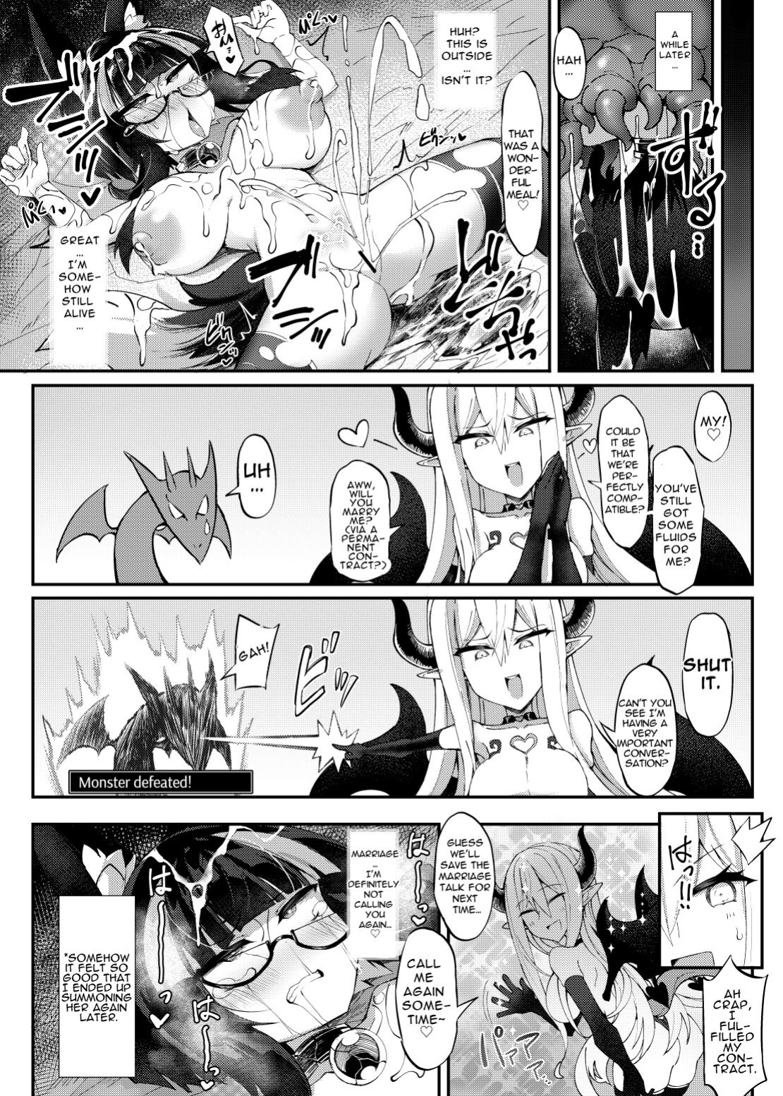 [Watashi ga Ichiban Kawaii (Monota)] Summoned Girl ~Loved To Death By The Ultimate Succubus~ [Kusanuu]