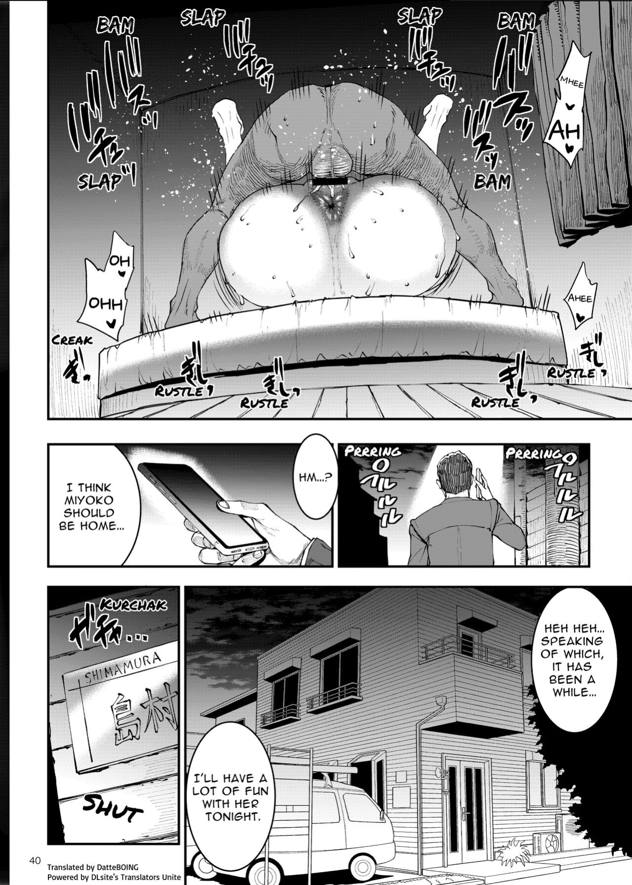 [ERECT TOUCH (Erect Sawaru)] Hitodzuma Miyoko ~Inyoku no Yuugure~ | Married Woman Miyoko ~Evening of Lust~ [DatteBOING]