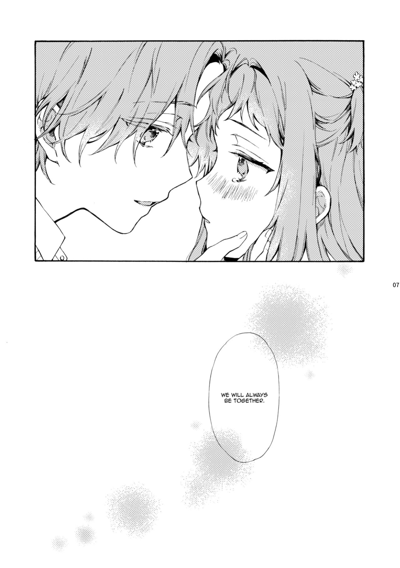 [ClockLord (Suzushiro Nerita)] Kono Hito Kareshi ja Arimasen!! (2) ~Shinomura Kyoudai no Jijou side Fuyuto~ [Rupee]