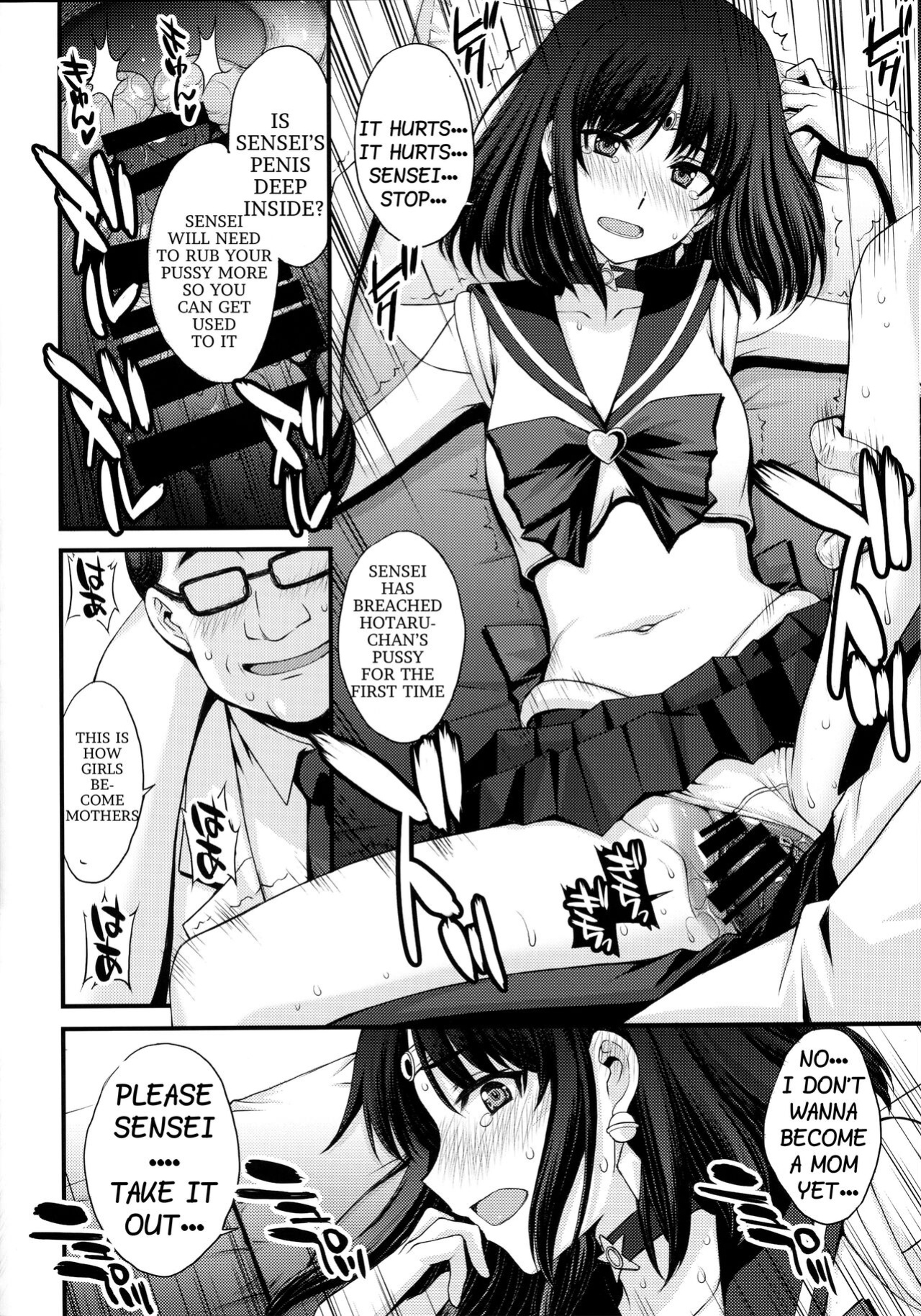 (C100) [Secret Society M (Kitahara Aki)] Hotaru no Oisha-san Gokko (Bishoujo Senshi Sailor Moon)