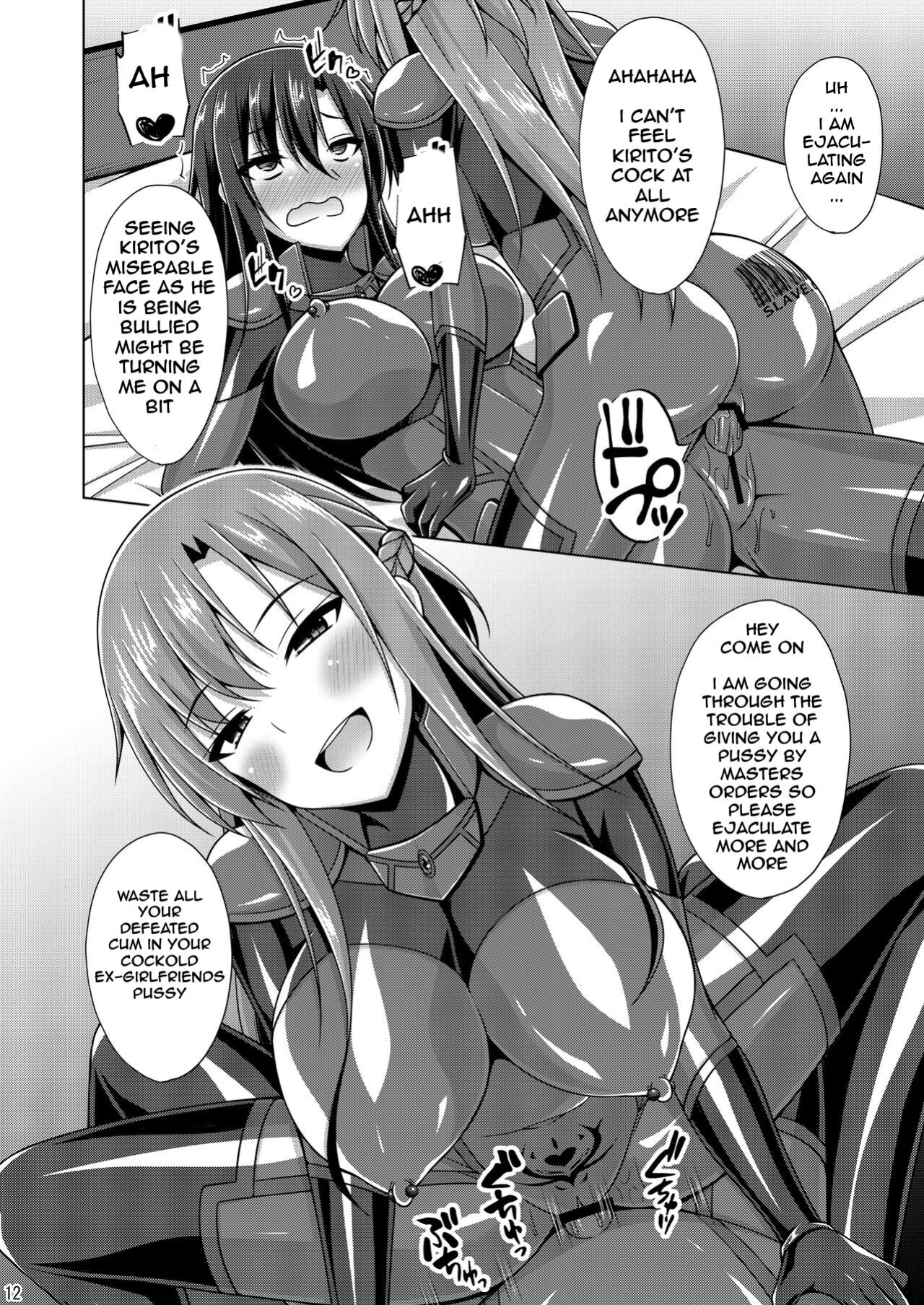(C102) [Imitation Moon (Narumi Yuu)] Kuro no Kenshito Yobareta Ore wa mou nai... IFEND (Sword Art Online) (English MTL)