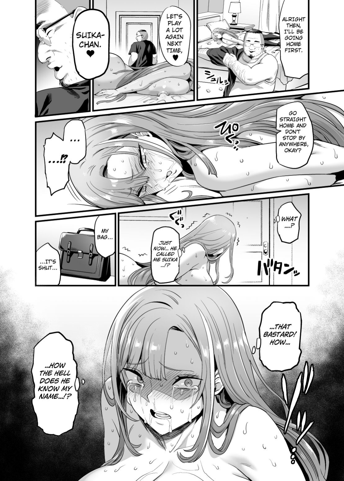 [OVing (Obui)] Paihame Kazoku #1 Suika Kaikou [Kuraudo]