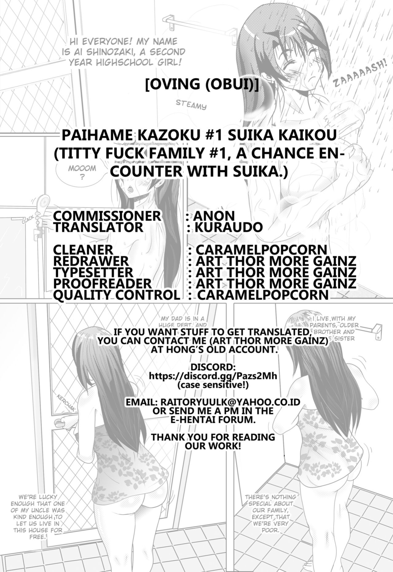[OVing (Obui)] Paihame Kazoku #1 Suika Kaikou [Kuraudo]