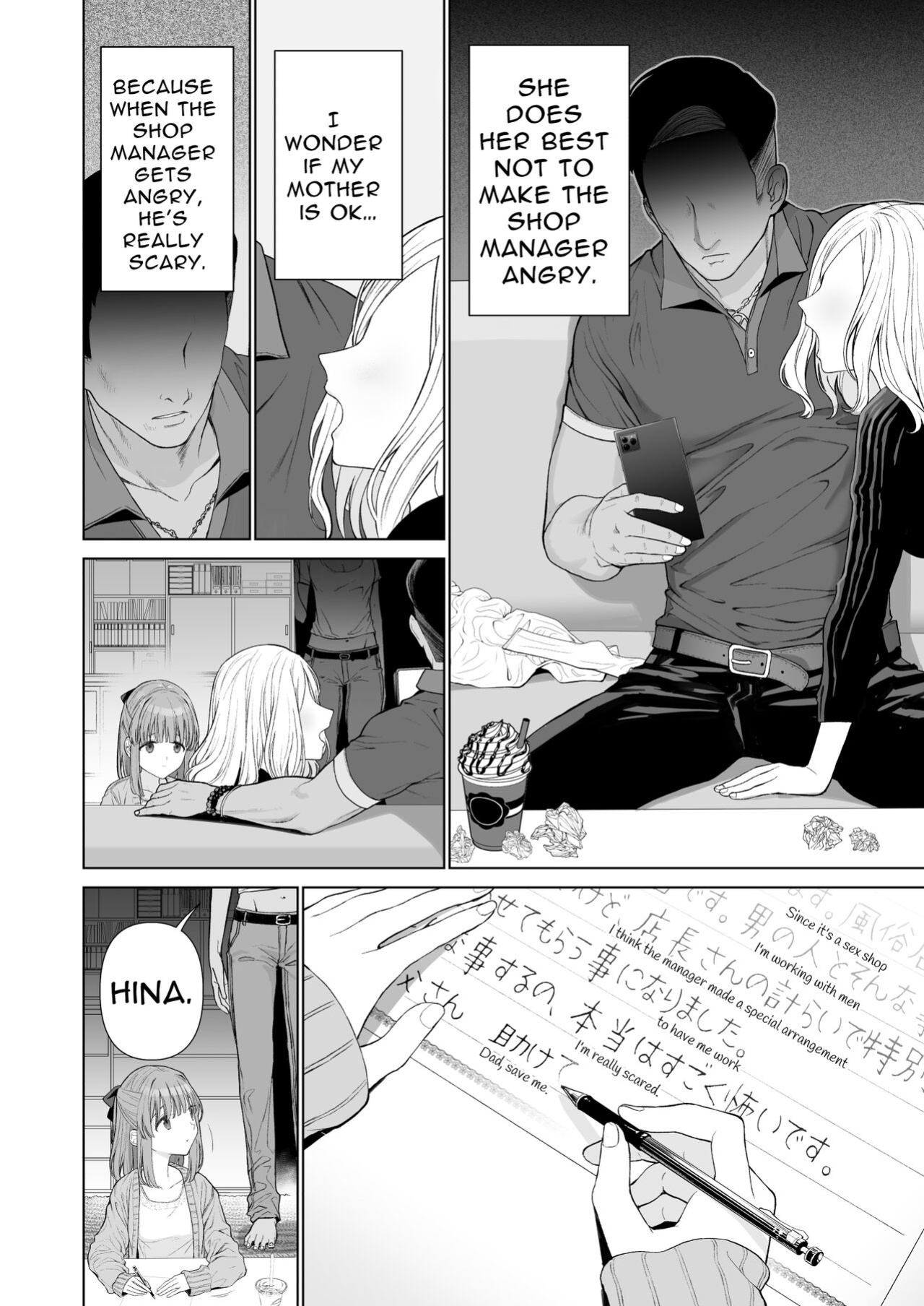[Mitsume no Mitsumame (Yoikorogashi)] Kowareru Mae ni Yorokobi o Oshiete | Provide Me Warmth Before I Break [Kani]