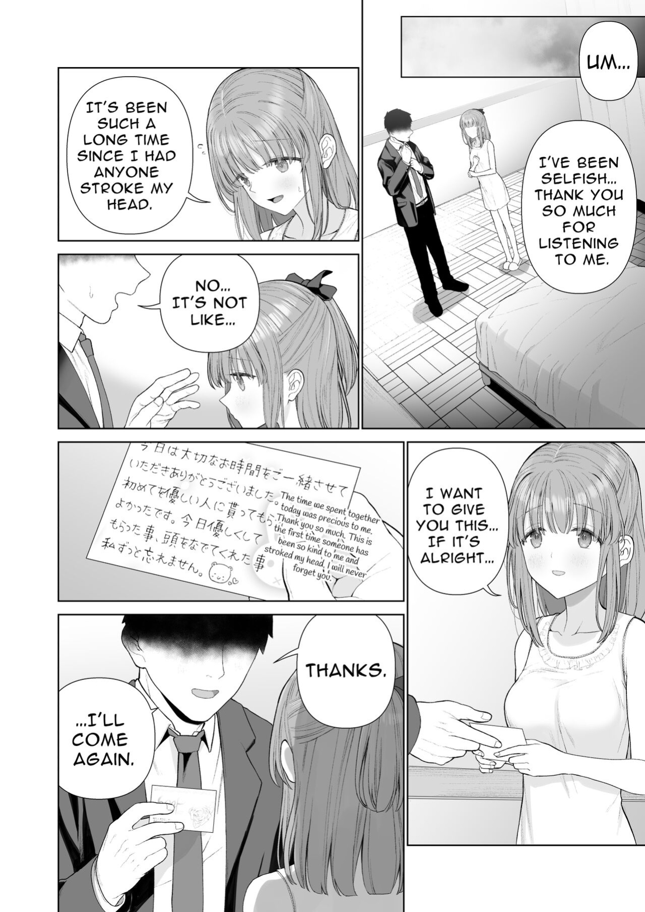 [Mitsume no Mitsumame (Yoikorogashi)] Kowareru Mae ni Yorokobi o Oshiete | Provide Me Warmth Before I Break [Kani]