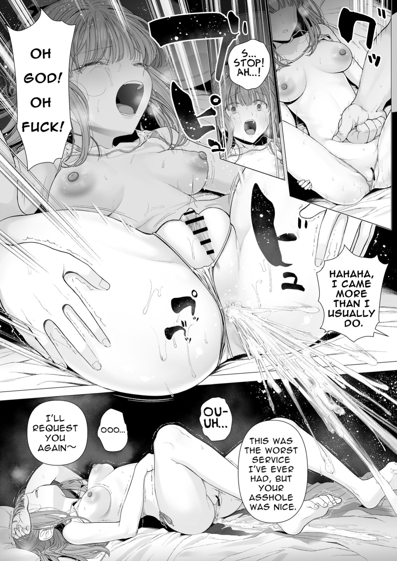 [Mitsume no Mitsumame (Yoikorogashi)] Kowareru Mae ni Yorokobi o Oshiete | Provide Me Warmth Before I Break [Kani]