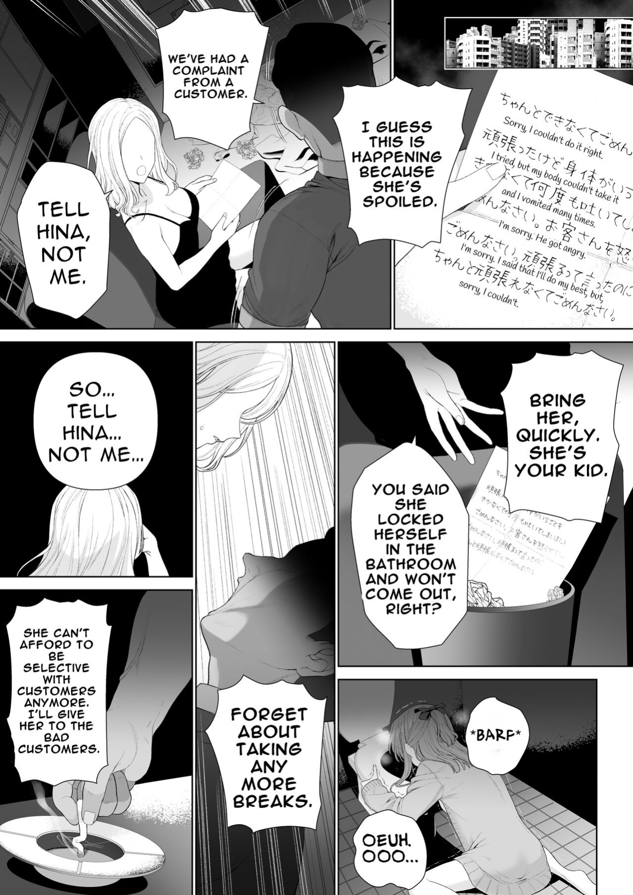 [Mitsume no Mitsumame (Yoikorogashi)] Kowareru Mae ni Yorokobi o Oshiete | Provide Me Warmth Before I Break [Kani]