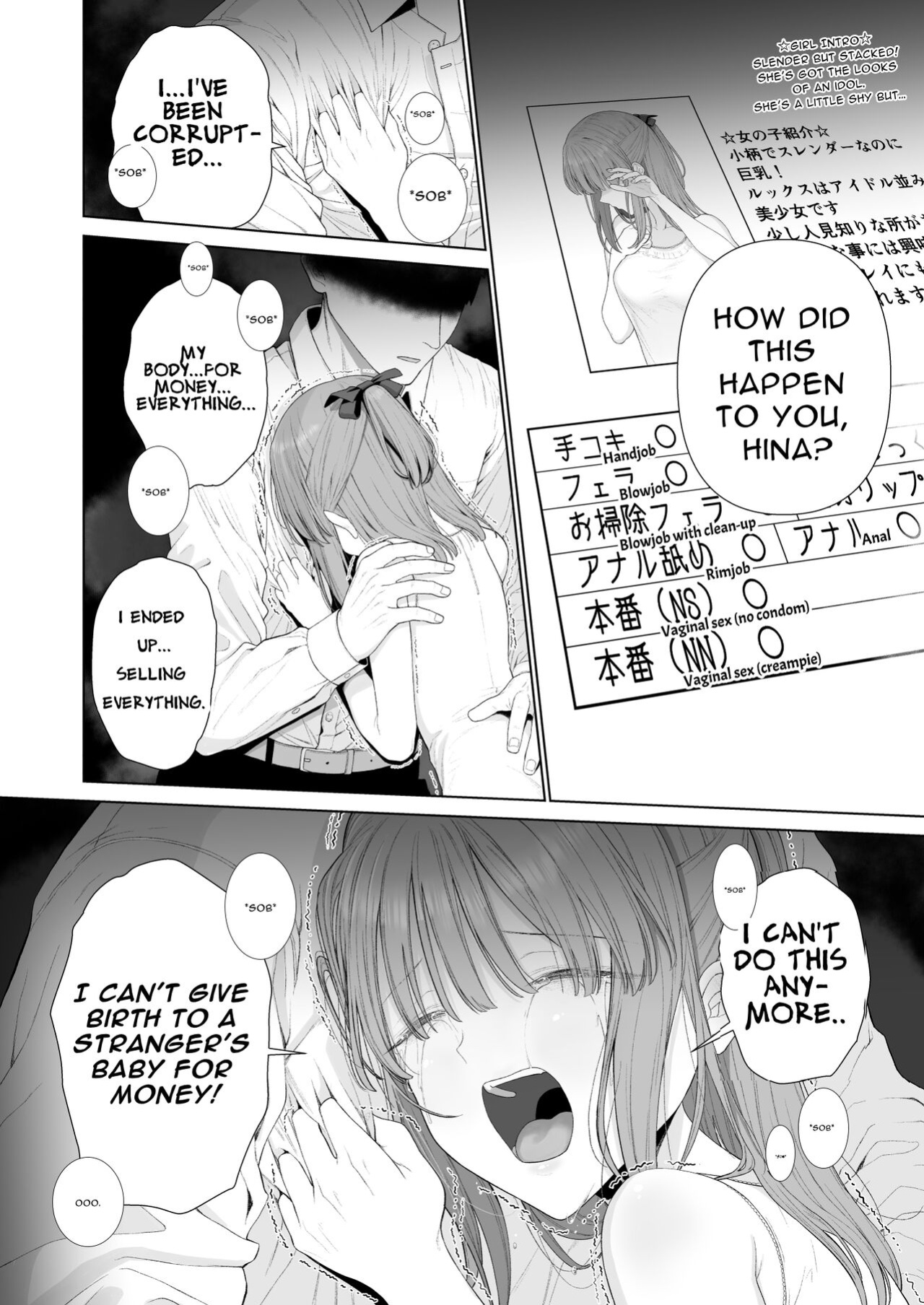 [Mitsume no Mitsumame (Yoikorogashi)] Kowareru Mae ni Yorokobi o Oshiete | Provide Me Warmth Before I Break [Kani]