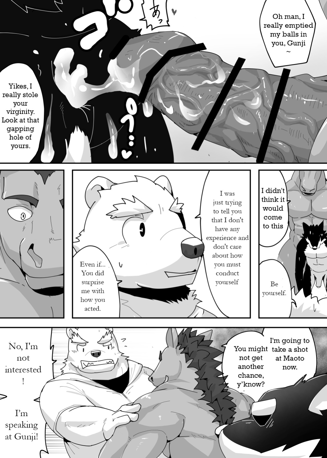 [Kyatune] His first time