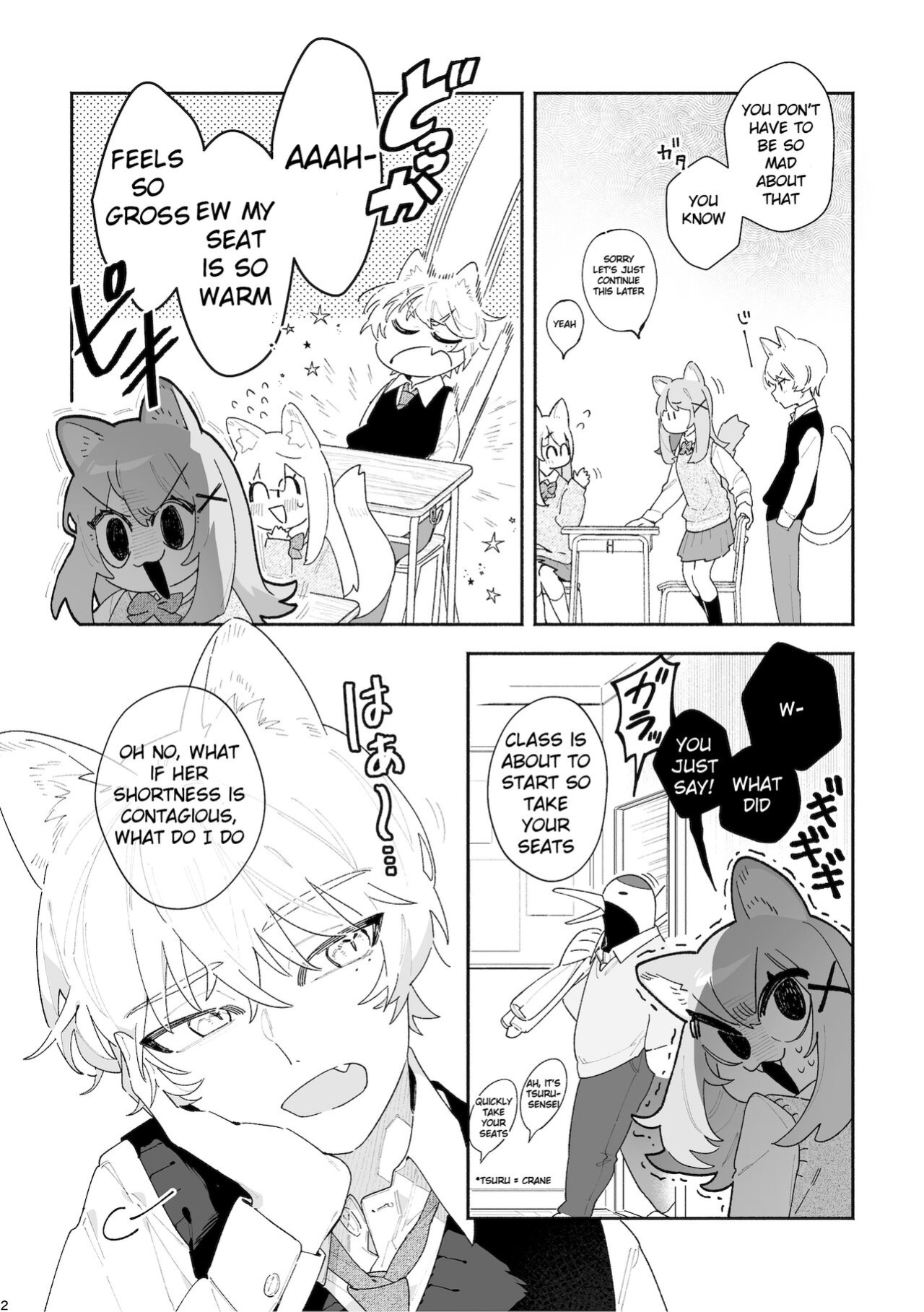 [pink carrot (usachanGET)] ♂ ga Uke. Neko-chan x Neko-kun