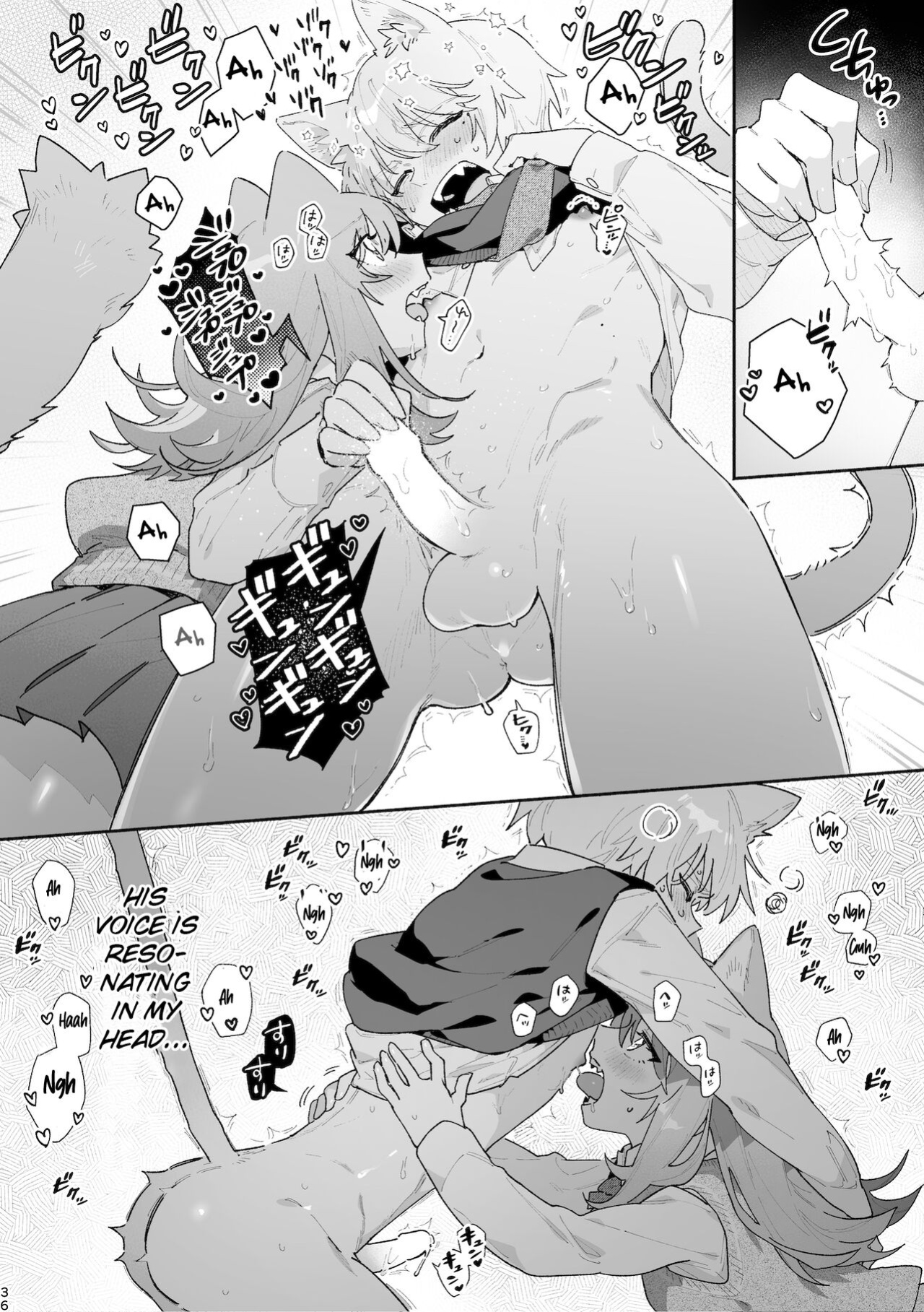 [pink carrot (usachanGET)] ♂ ga Uke. Neko-chan x Neko-kun