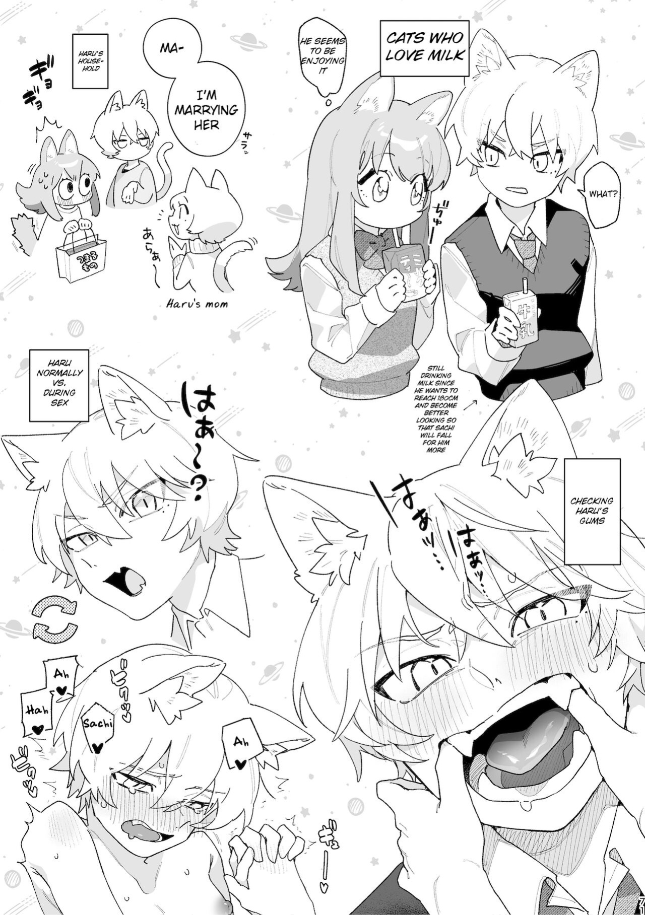 [pink carrot (usachanGET)] ♂ ga Uke. Neko-chan x Neko-kun