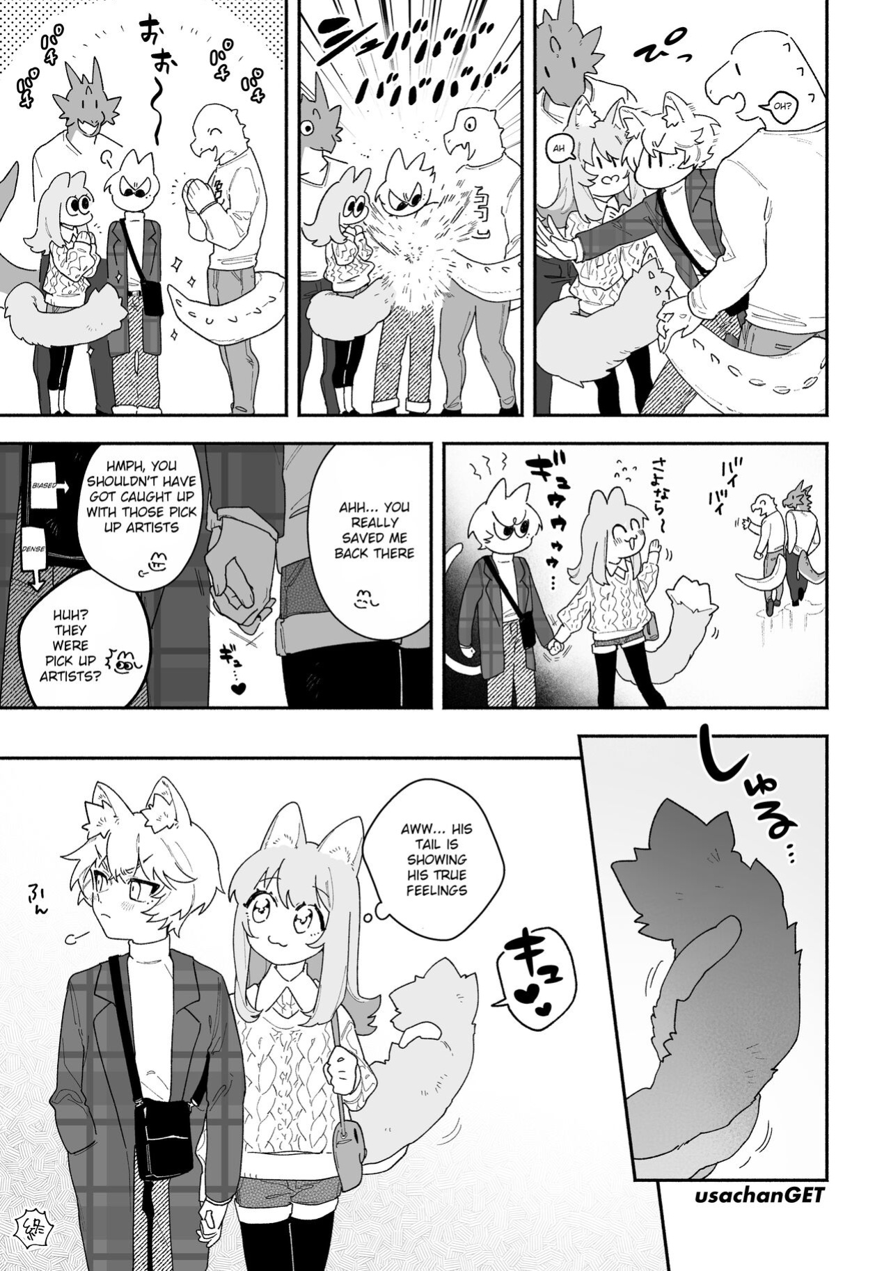 [pink carrot (usachanGET)] ♂ ga Uke. Neko-chan x Neko-kun