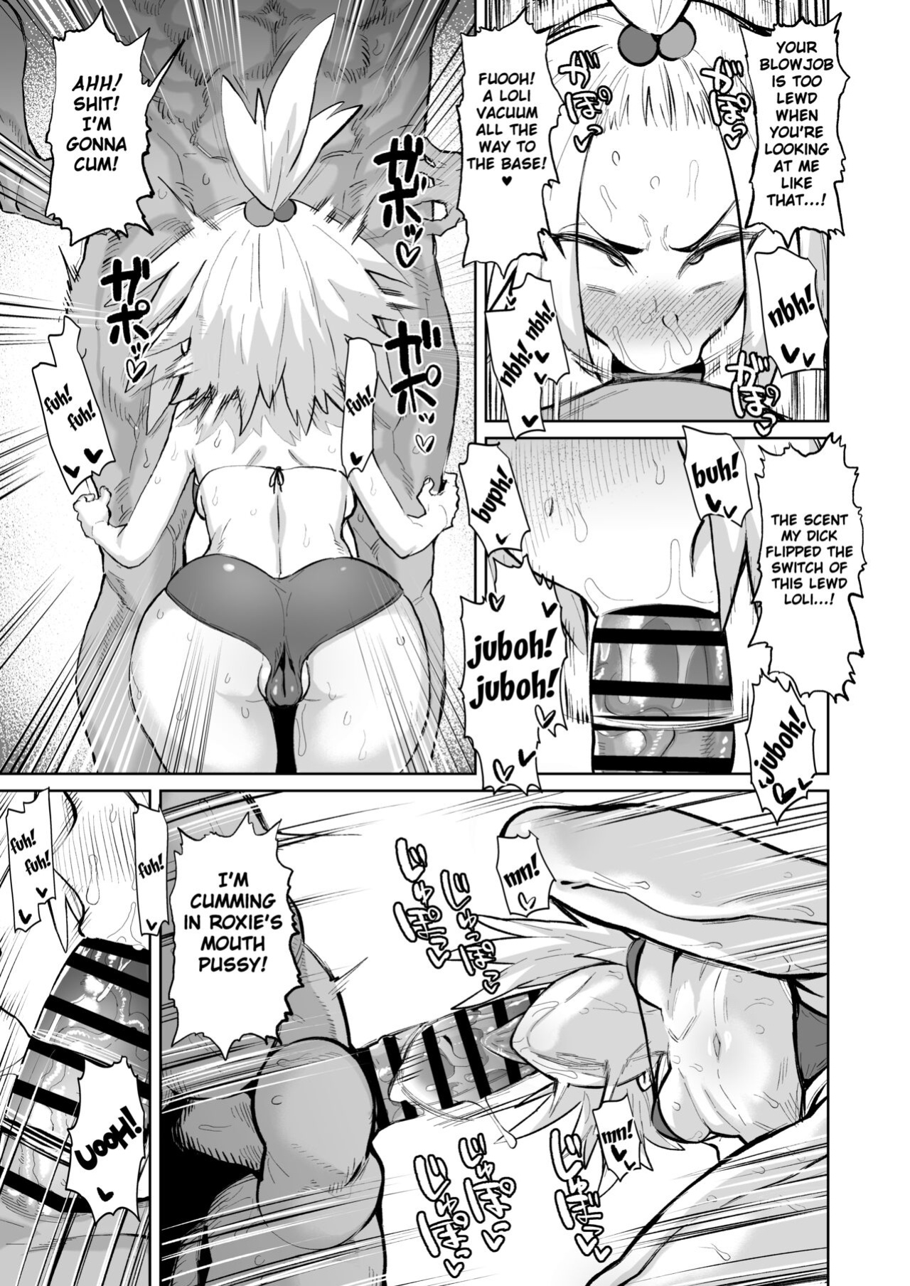 [Dekosuke] Homika-chan!!! (Pokémon Black 2 and White 2) [Fated Circle]
