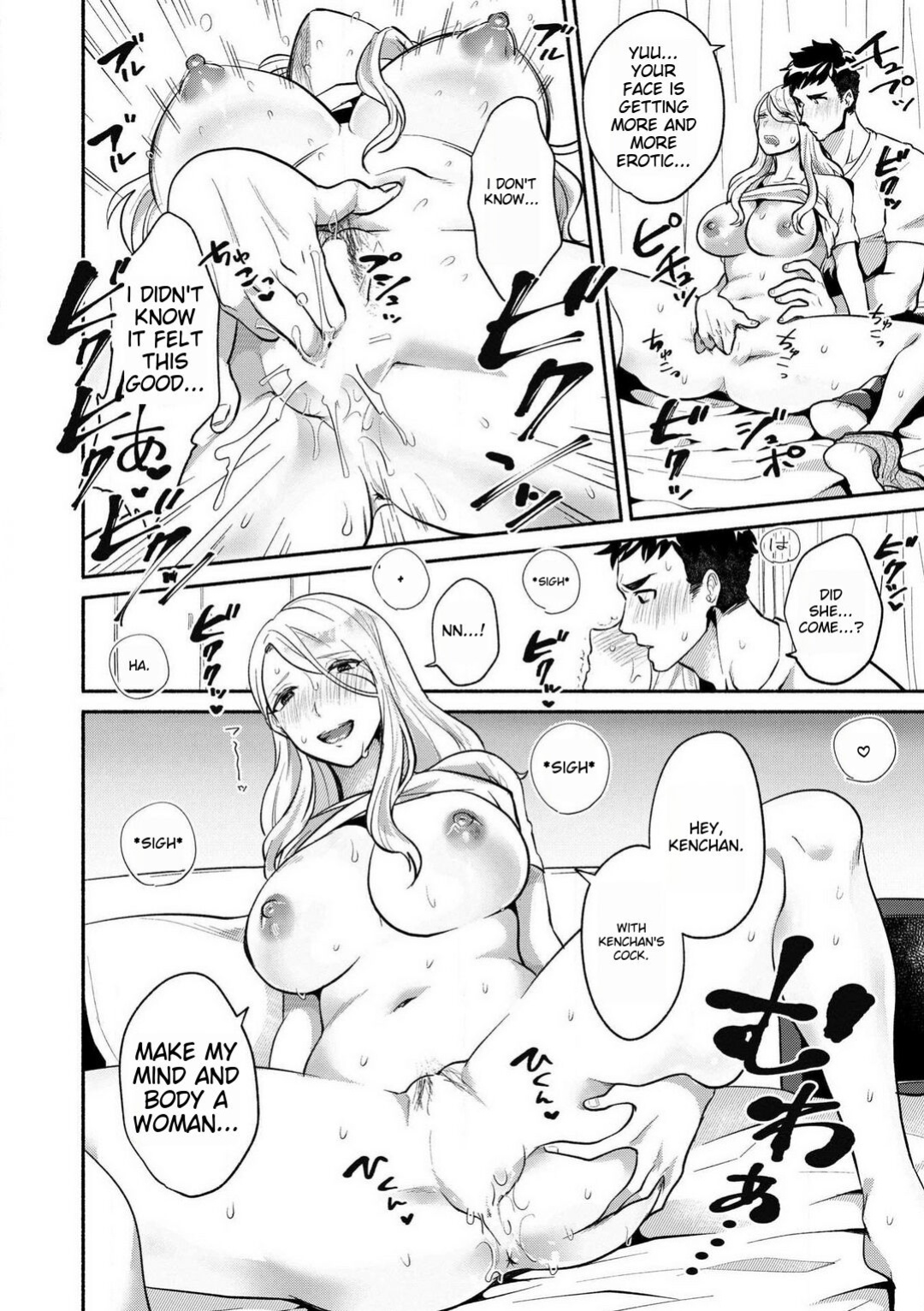 Doutei Chinpo de Mesu Ochi shita Ore