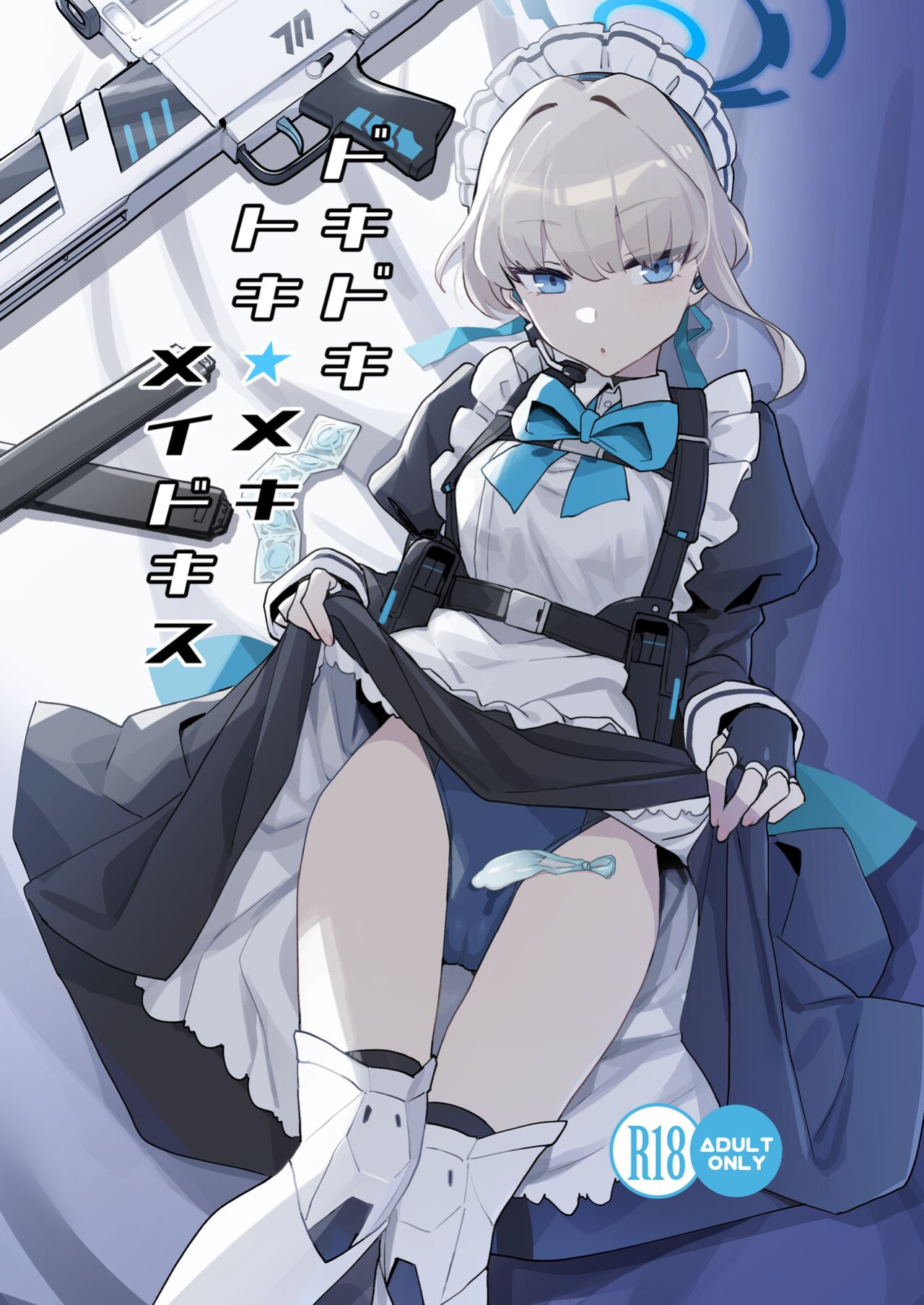 [Ballistic onahole (Б)] Dokidoki Toki Meki Maid Kiss (Blue Archive)