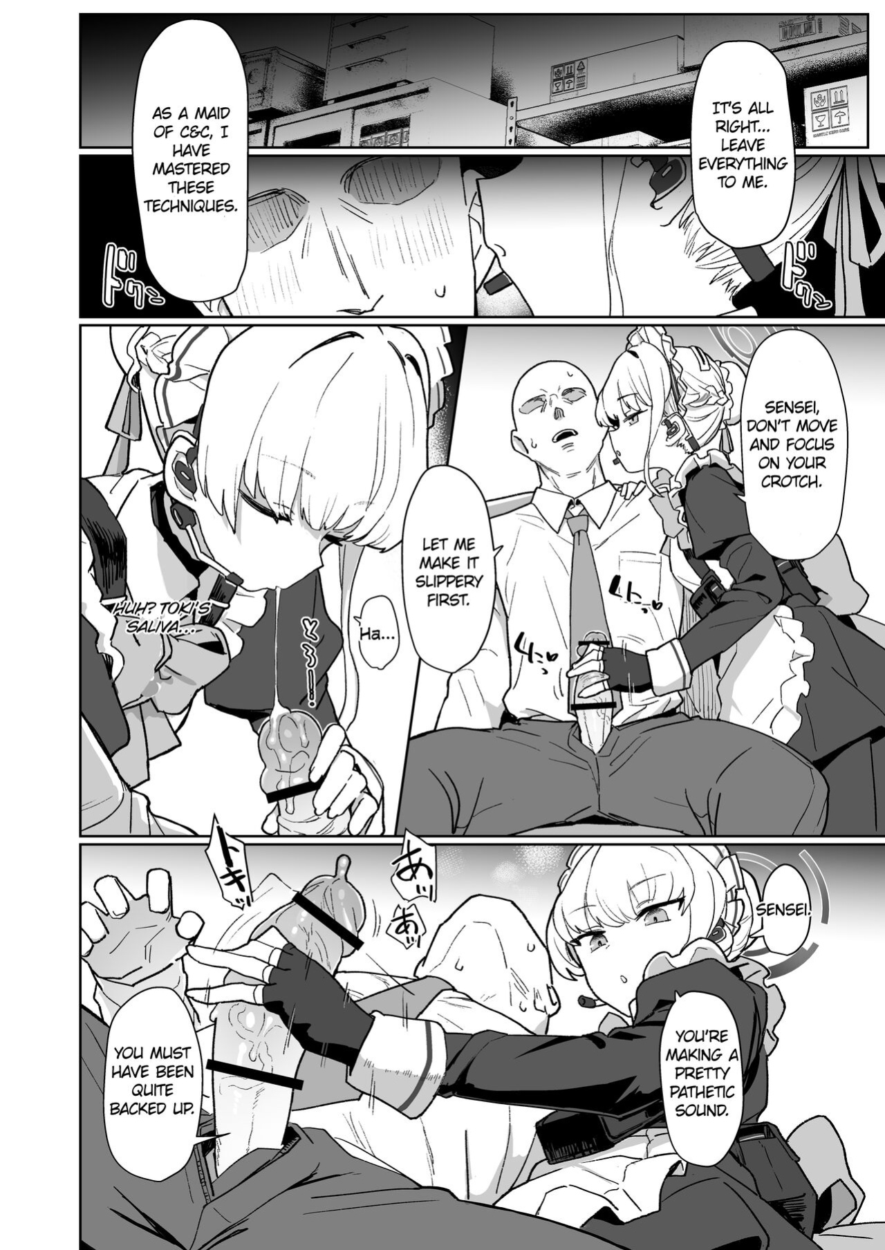 [Ballistic onahole (Б)] Dokidoki Toki Meki Maid Kiss (Blue Archive)