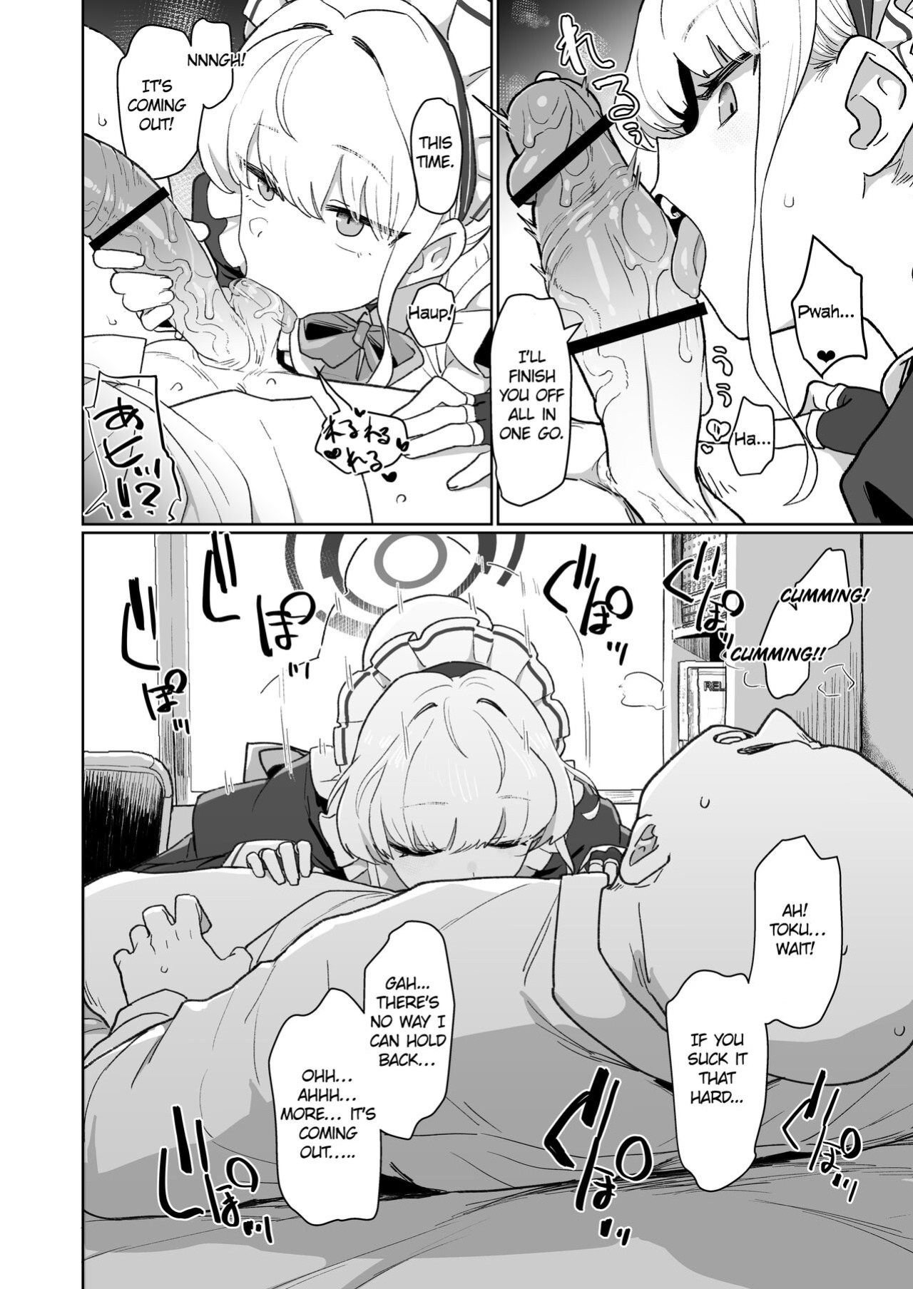 [Ballistic onahole (Б)] Dokidoki Toki Meki Maid Kiss (Blue Archive)