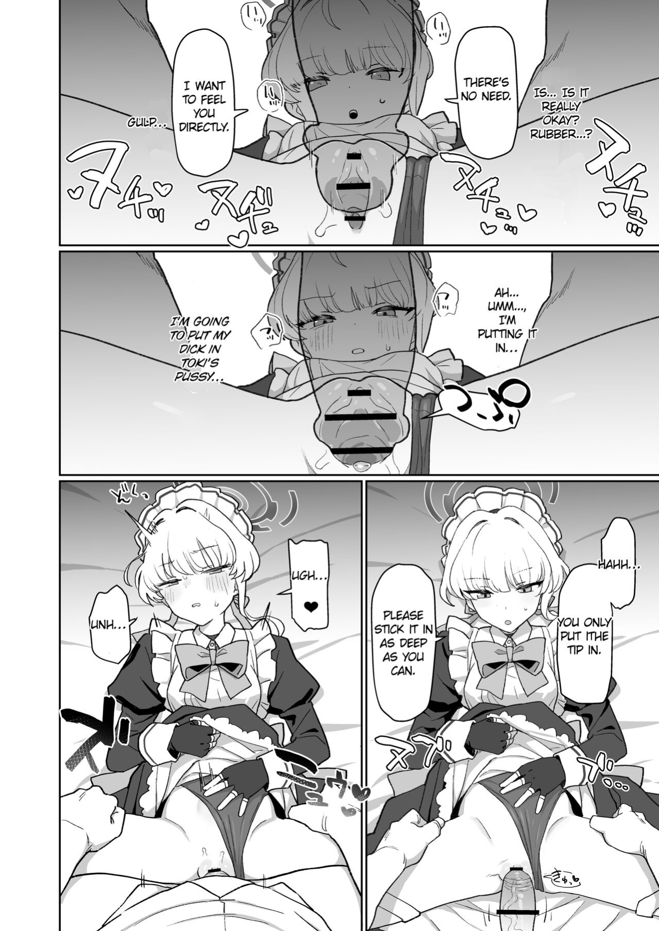 [Ballistic onahole (Б)] Dokidoki Toki Meki Maid Kiss (Blue Archive)