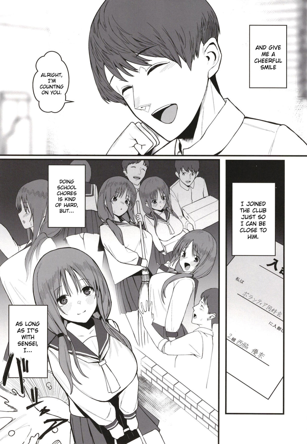 [Black Factory (Gen)] Yuna no Soushitsu | Yuna's loss [Gagak_Ireng]