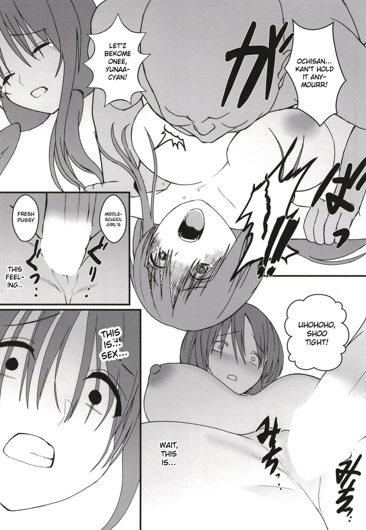 [Black Factory (Gen)] Yuna no Soushitsu | Yuna's loss [Gagak_Ireng]