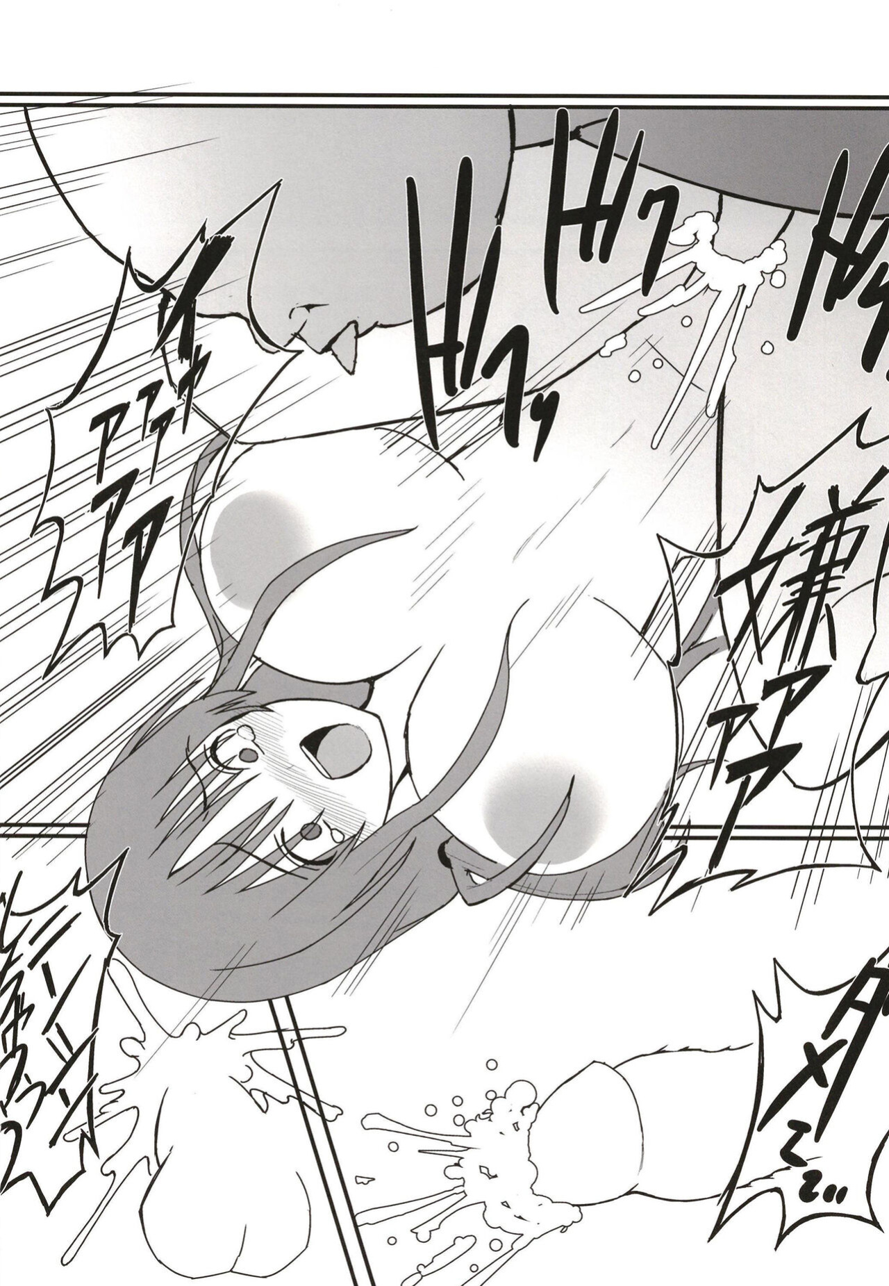 [Black Factory (Gen)] Yuna no Soushitsu | Yuna's loss [Gagak_Ireng]