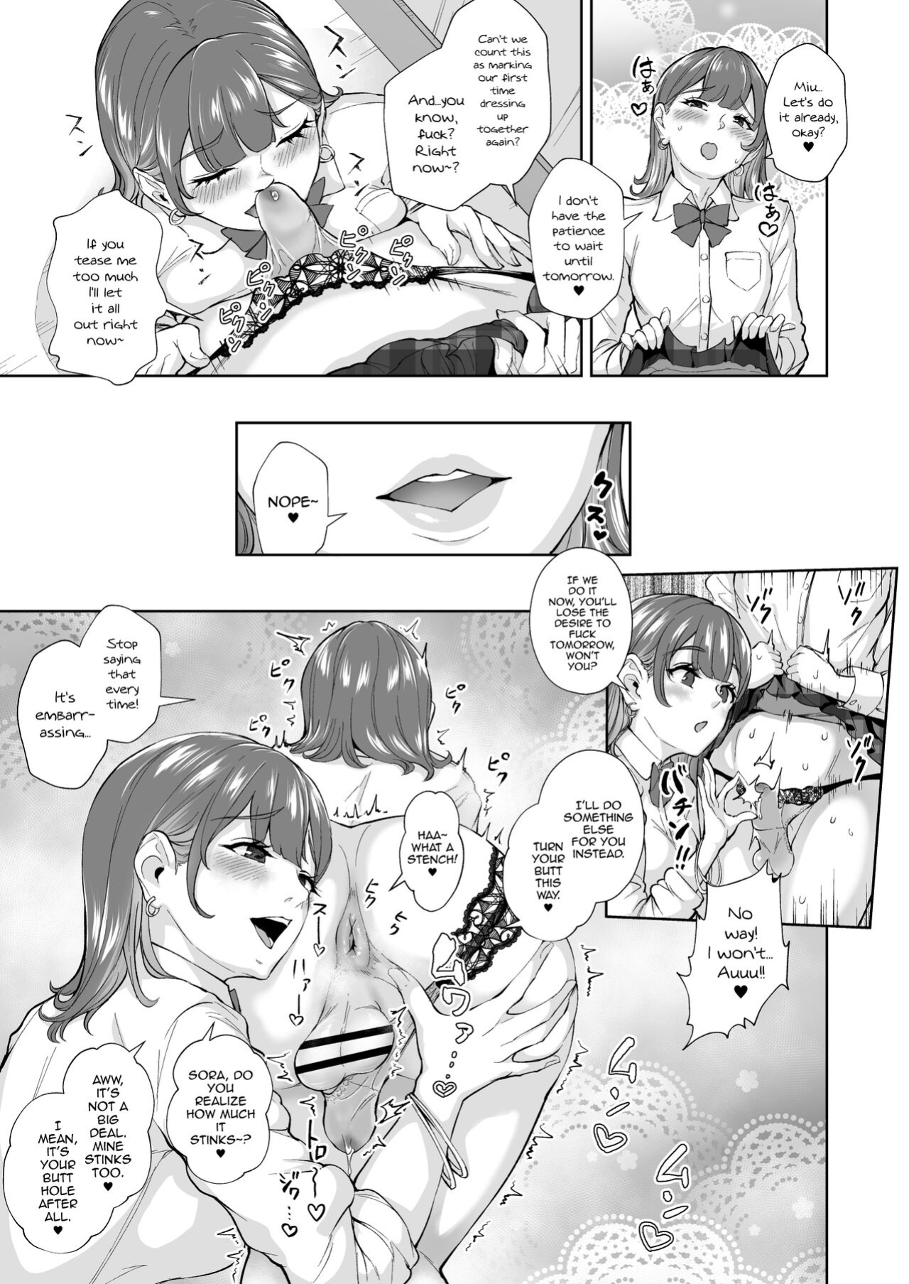 [Bonsketch (Bonske)] Futago de Tappuri Shiofuku made... [mysterymeat3]