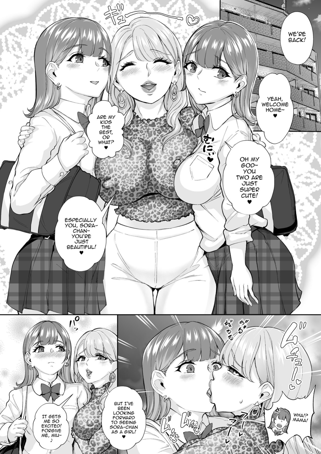[Bonsketch (Bonske)] Futago de Tappuri Shiofuku made... [mysterymeat3]