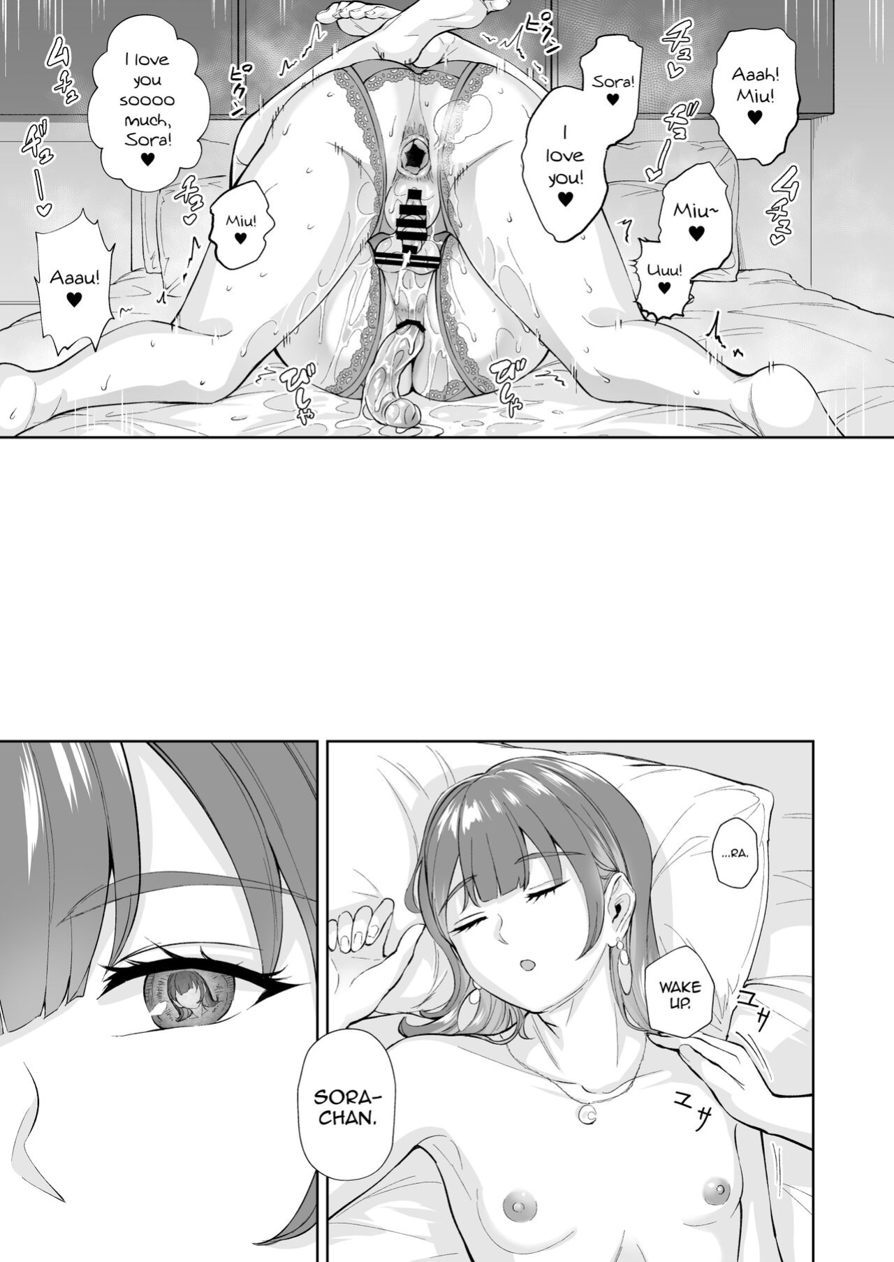 [Bonsketch (Bonske)] Futago de Tappuri Shiofuku made... [mysterymeat3]