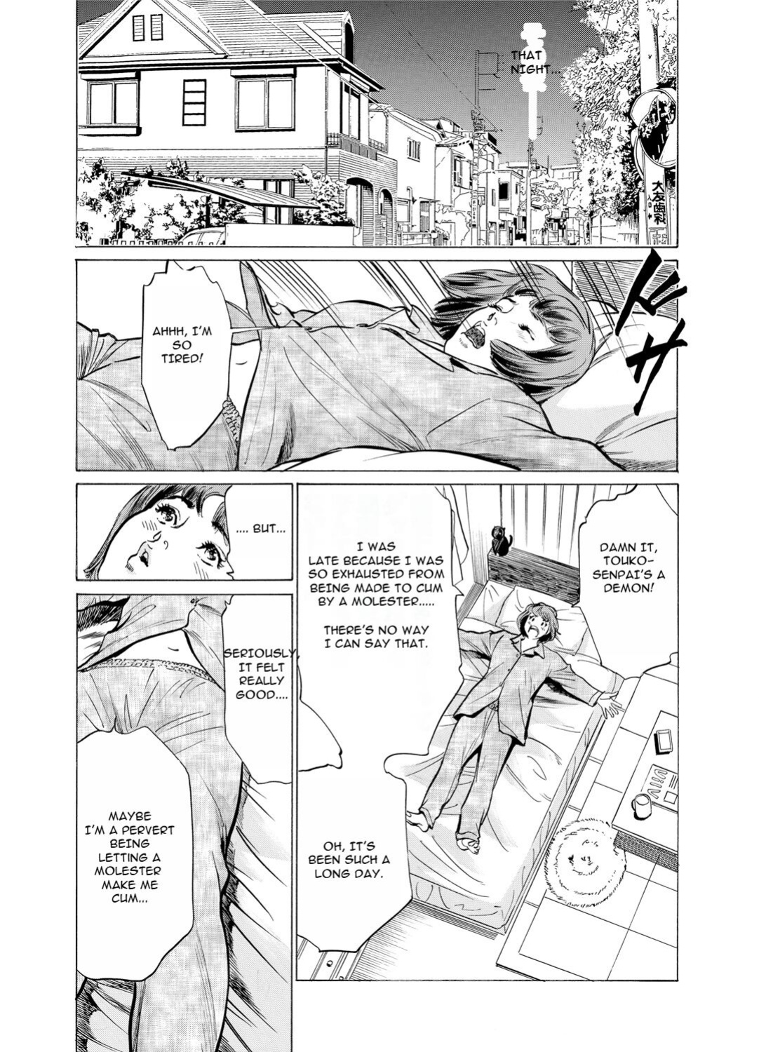 [Hazuki Kaoru] Chijoku Chikan Midara ni Aegu Onna-tachia 2