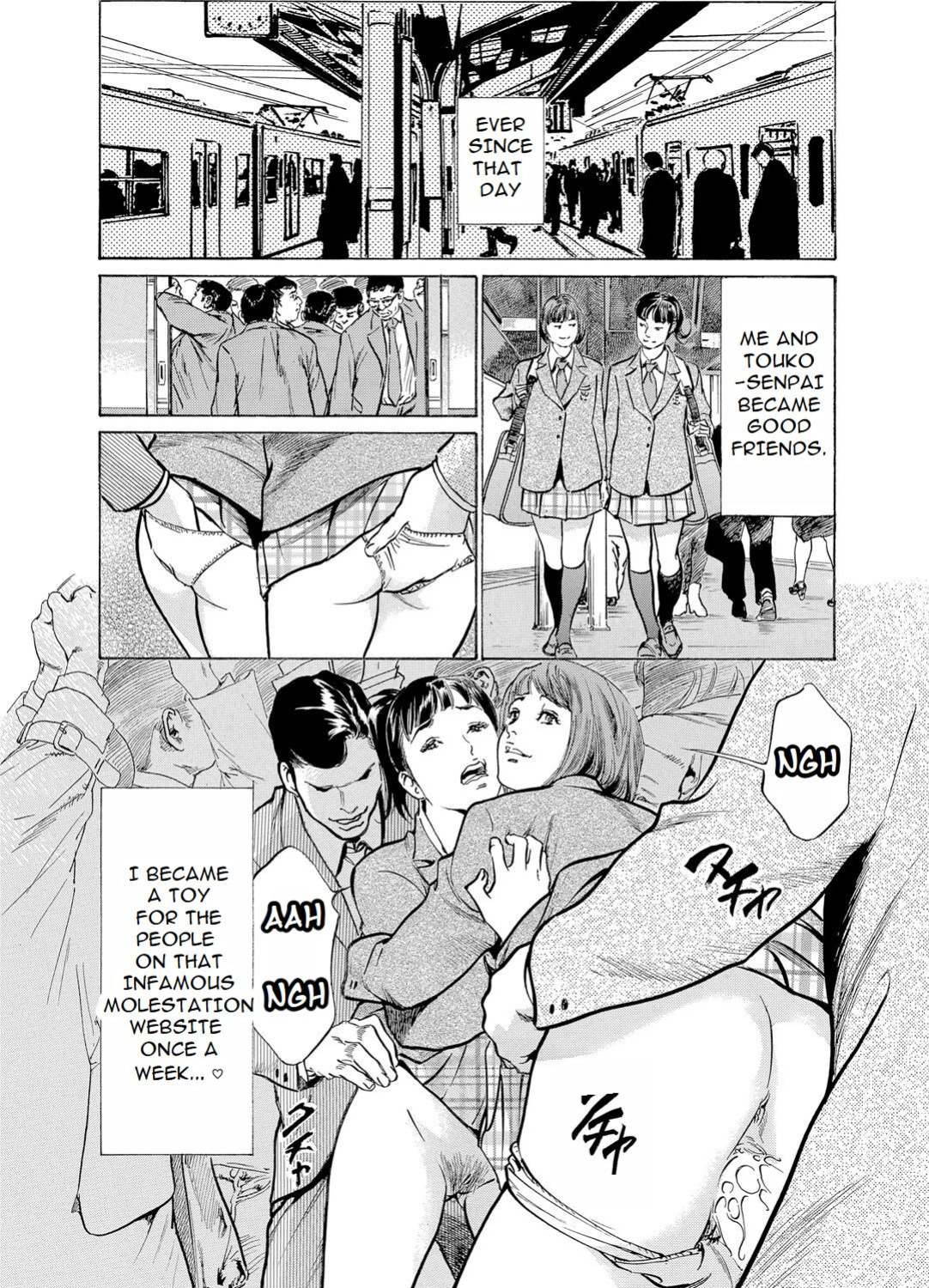 [Hazuki Kaoru] Chijoku Chikan Midara ni Aegu Onna-tachia 2