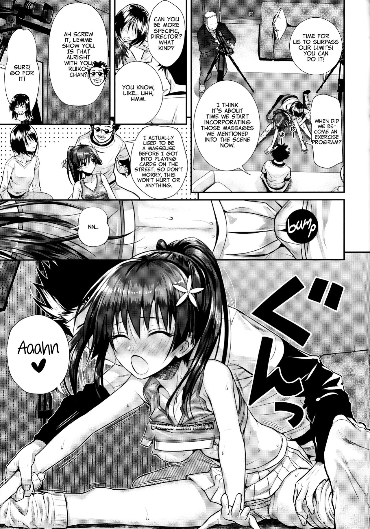 (C102) [40010 1-GO (Shimanto Shisakugata)] Saten-san, Image Video o Toru Natsu | Saten-san; Video in Summer (Toaru Kagaku no Railgun)
