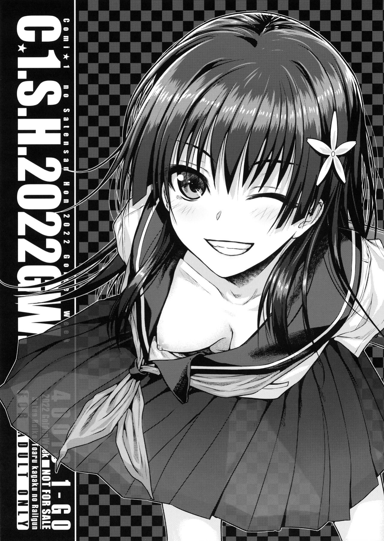 (C102) [40010 1-GO (Shimanto Shisakugata)] Saten-san, Image Video o Toru Natsu | Saten-san; Video in Summer (Toaru Kagaku no Railgun)