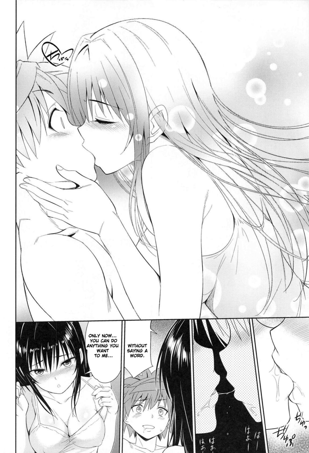[Wata 120 Percent (Menyoujan)] TastYui 3 (To LOVE-Ru) [ENG] (Menyoujan)