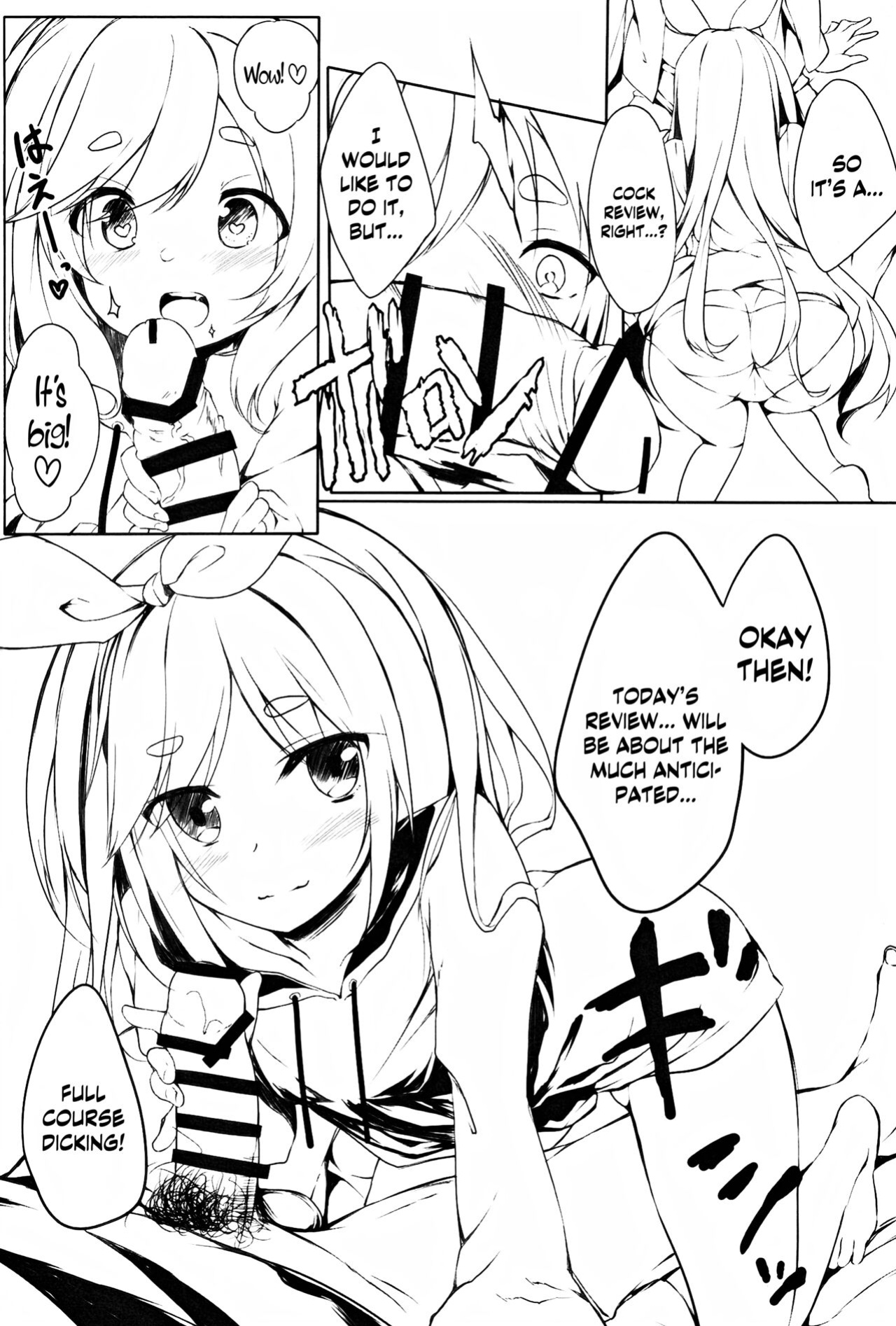 (JunctionBox13) [trick&treat (tries)] Naisho no Naisho no Nama Haishin - Trick_Effect_7 [DKKMD Translations]