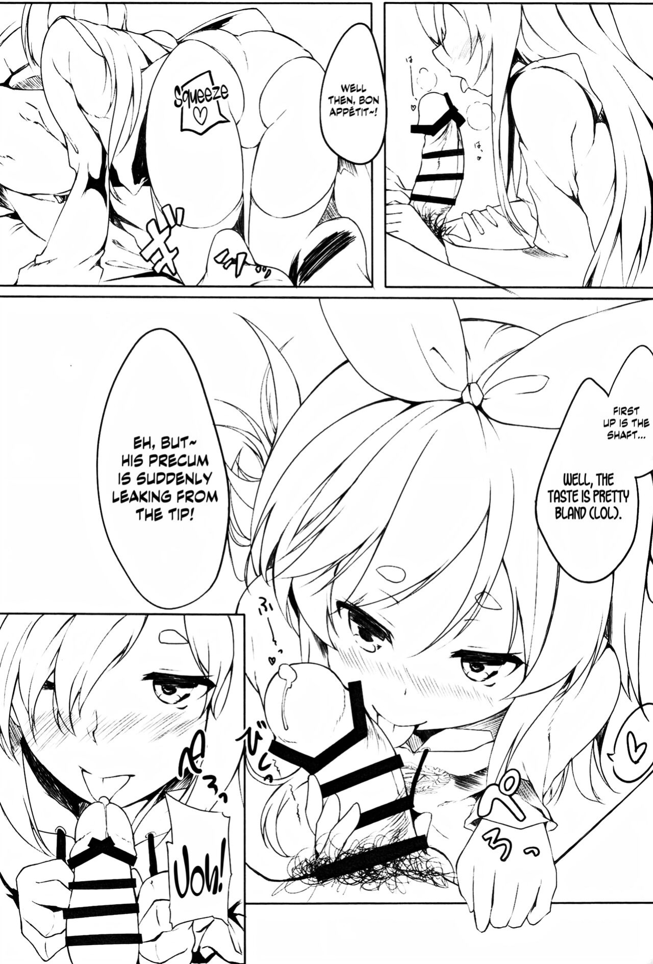 (JunctionBox13) [trick&treat (tries)] Naisho no Naisho no Nama Haishin - Trick_Effect_7 [DKKMD Translations]