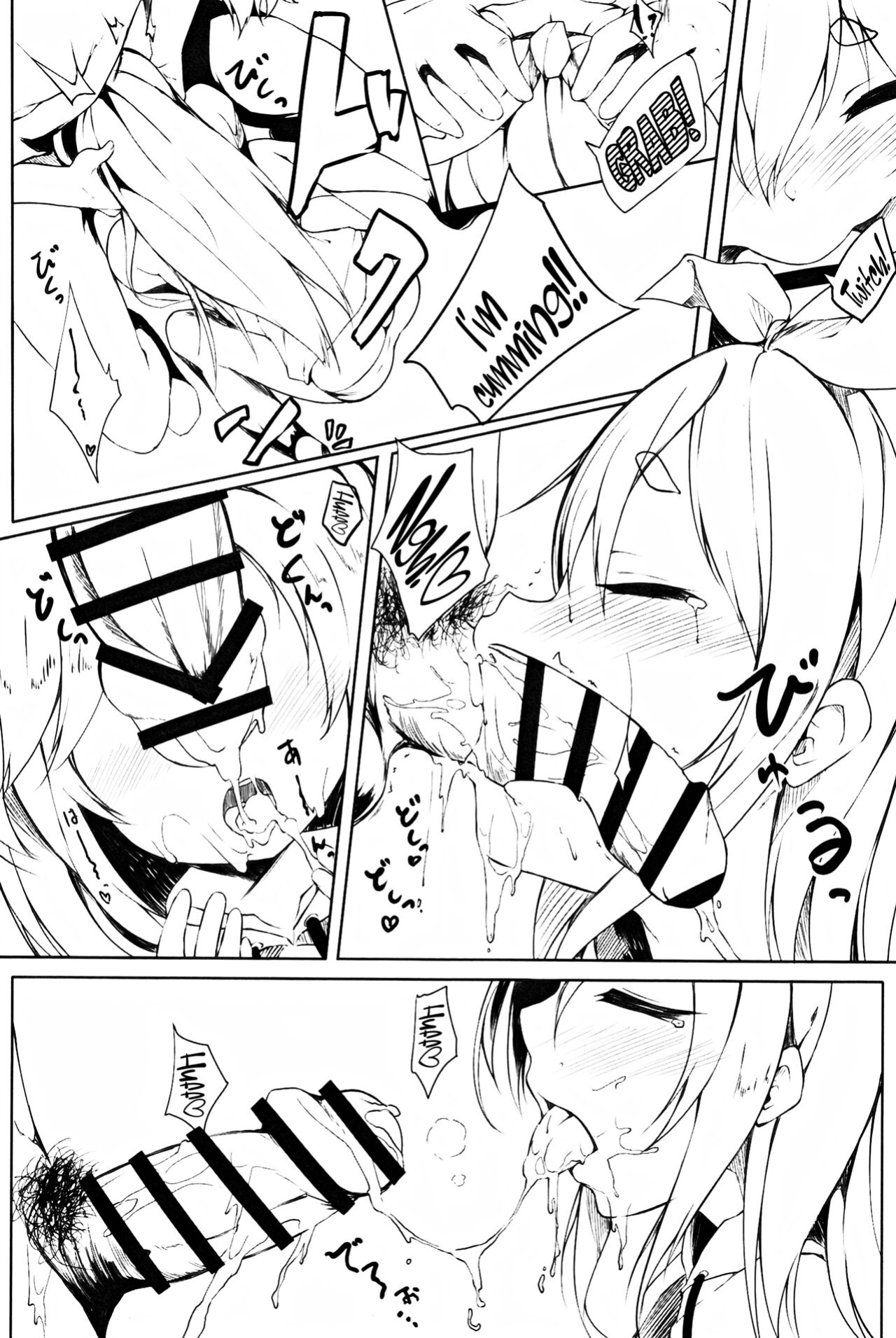 (JunctionBox13) [trick&treat (tries)] Naisho no Naisho no Nama Haishin - Trick_Effect_7 [DKKMD Translations]