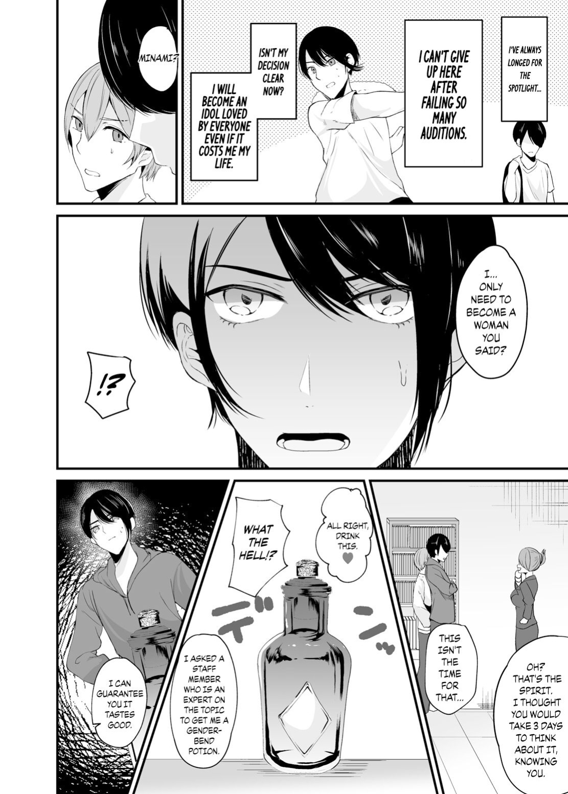 [Novia (Labui)] TS Idol Zettai Renai Kinshirei | Genderbent Idol No-Dating Policy {Chrysanthemum}