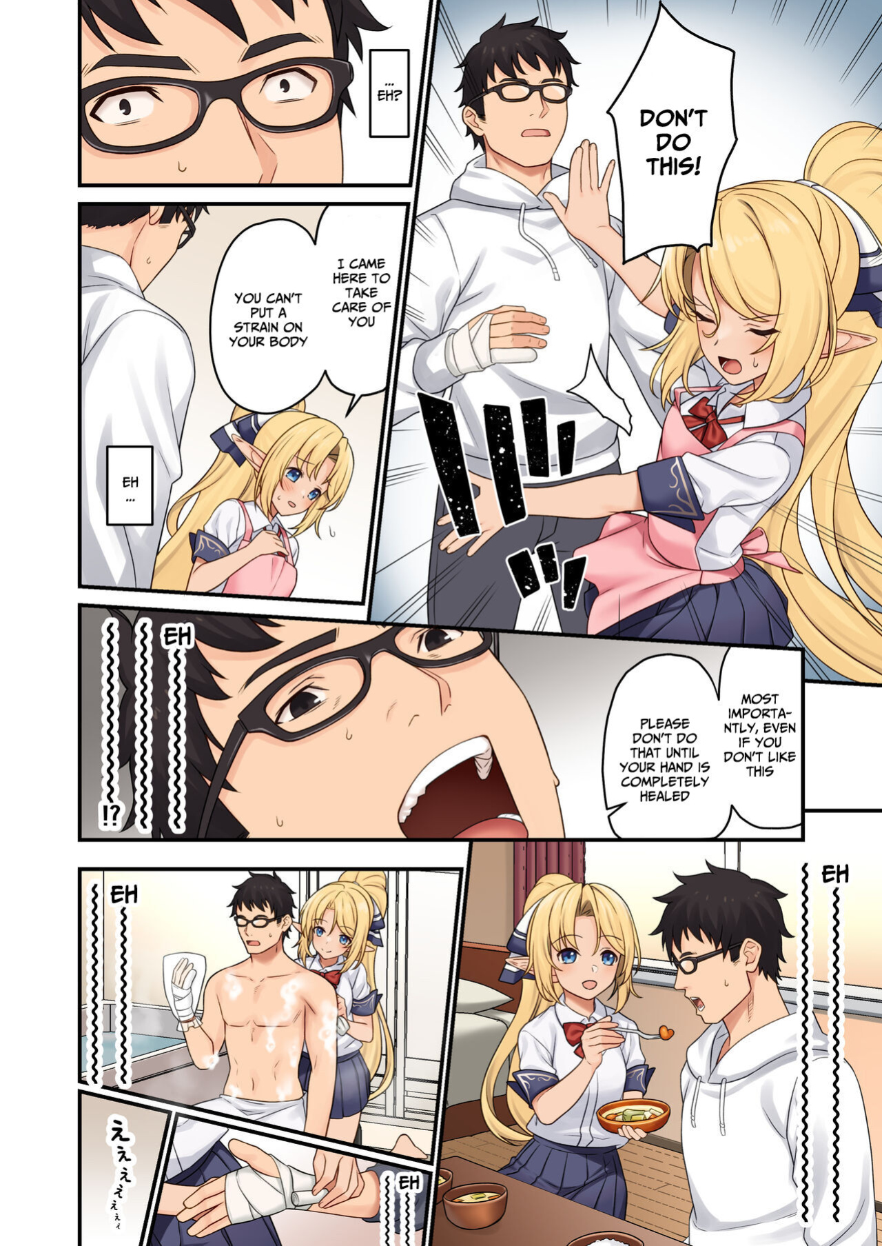 [Athome Shuka (Takunomi)] Enjo Kouhai 13