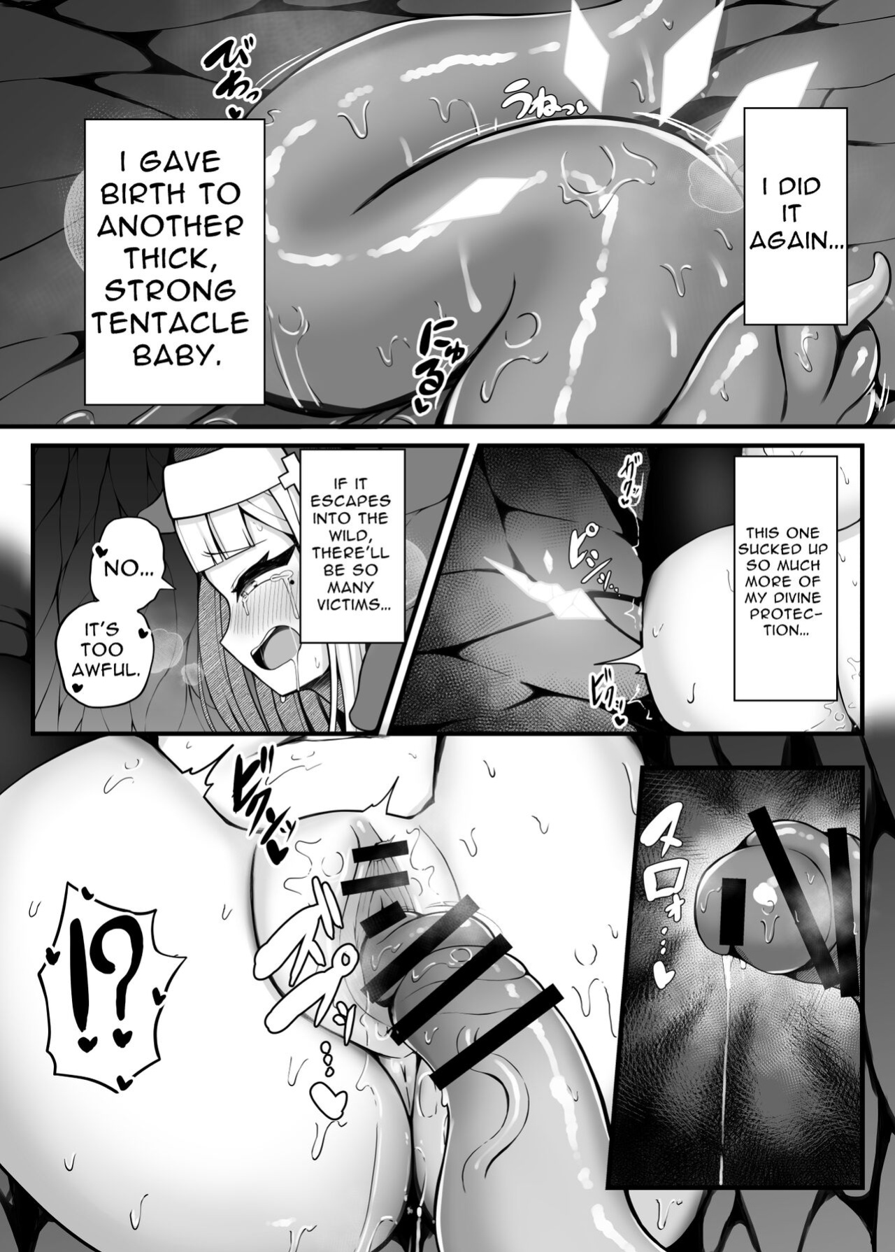 [Bonnouji Yura (Bonnouji Yura)] Exorcist Nun Tentacle Seedbed Book