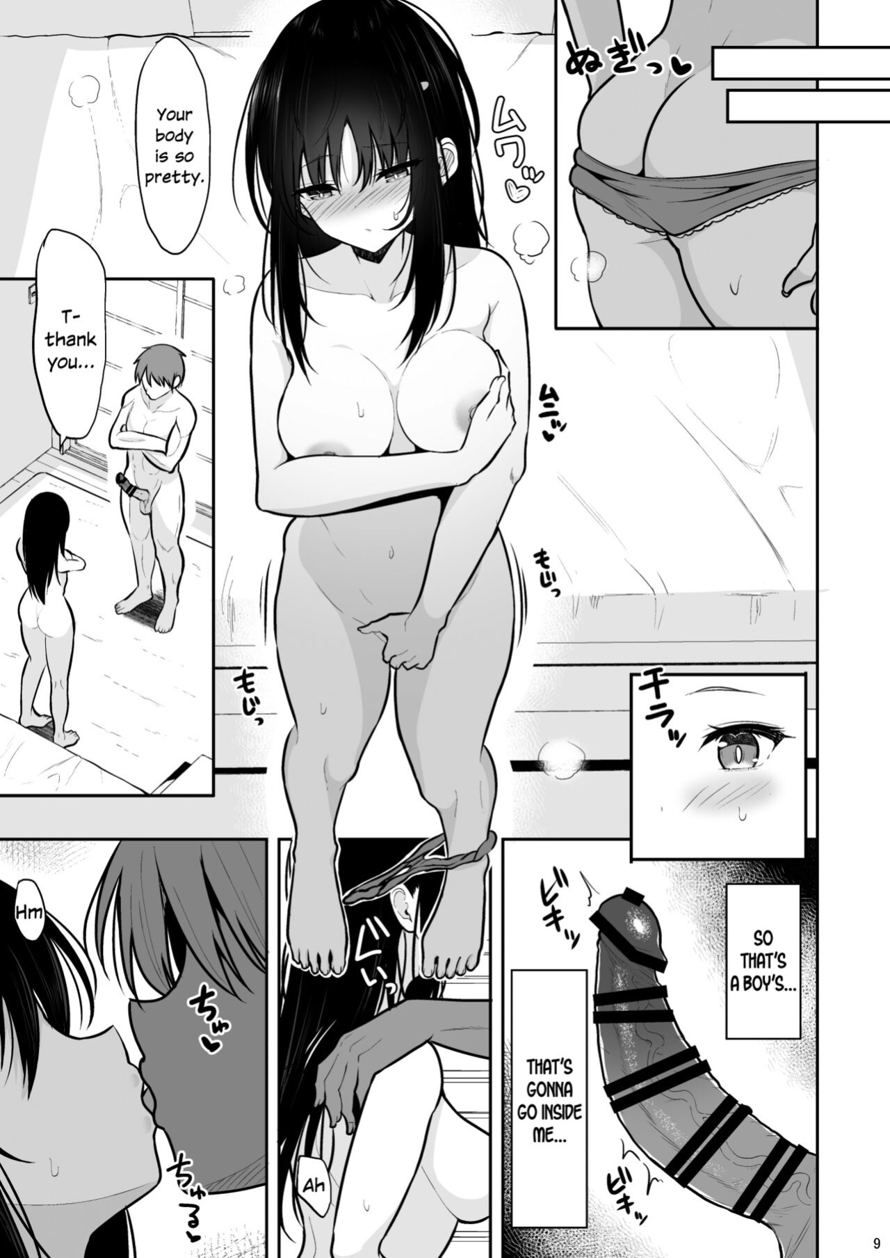[Nekonokone (Takeyuu)] Seiso na Kanojo o Nakadashi Chuudoku ni Saseru made [SDTLs]