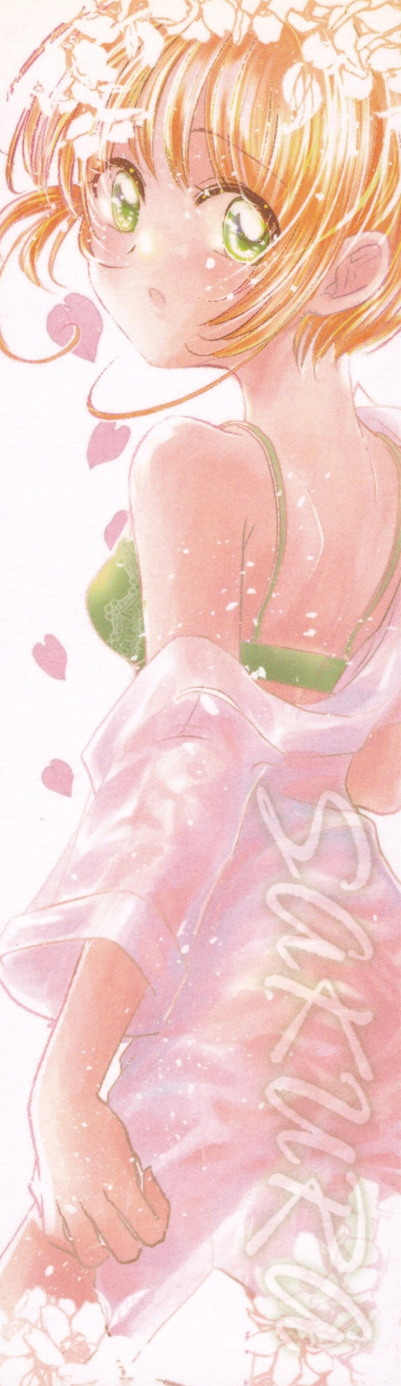 (C96) [Damaru. (Yumako, Kaede Sago, Hachimitsu Yuu)] Suki na Hito to wa OO Shitai (Cardcaptor Sakura) [EroGPx]