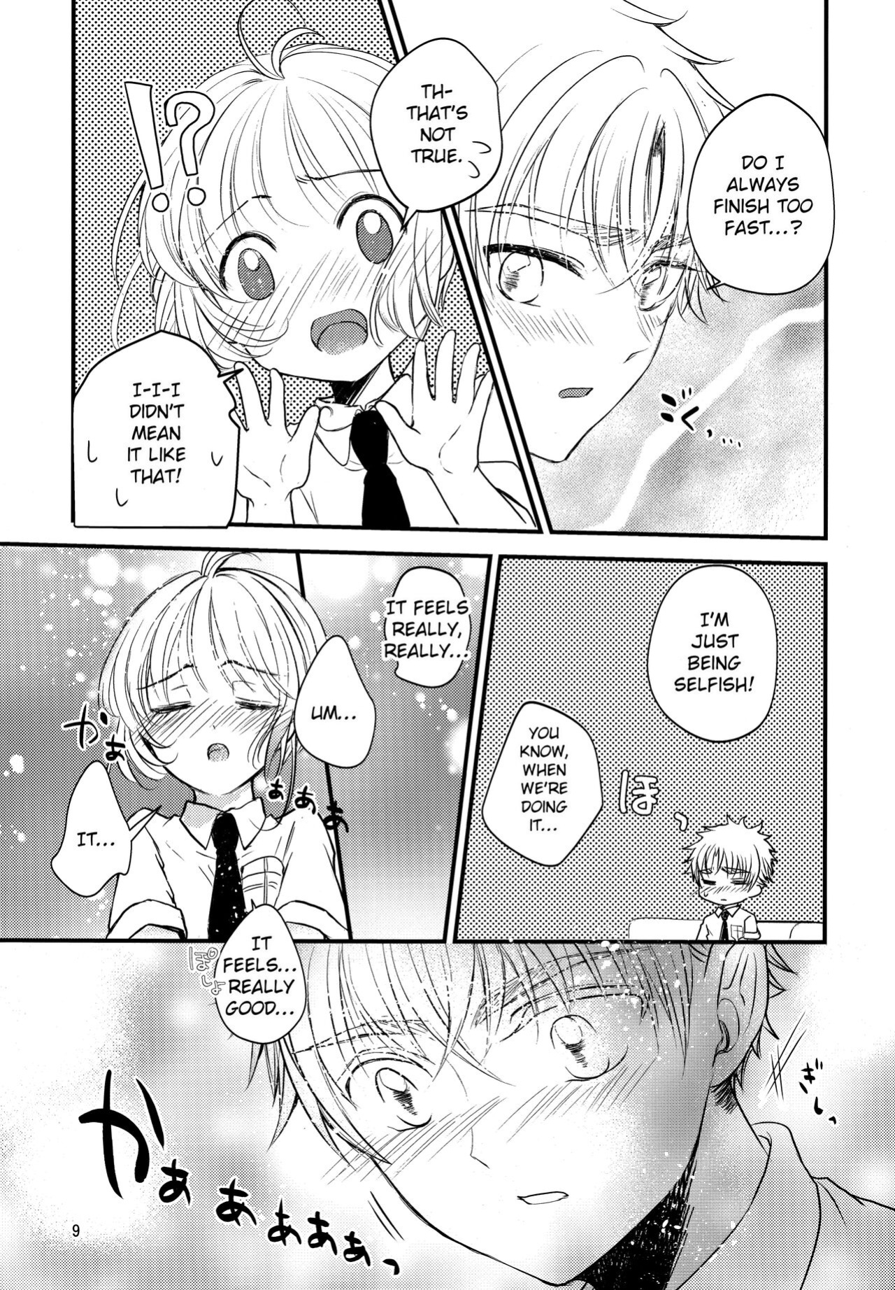 (C96) [Damaru. (Yumako, Kaede Sago, Hachimitsu Yuu)] Suki na Hito to wa OO Shitai (Cardcaptor Sakura) [EroGPx]